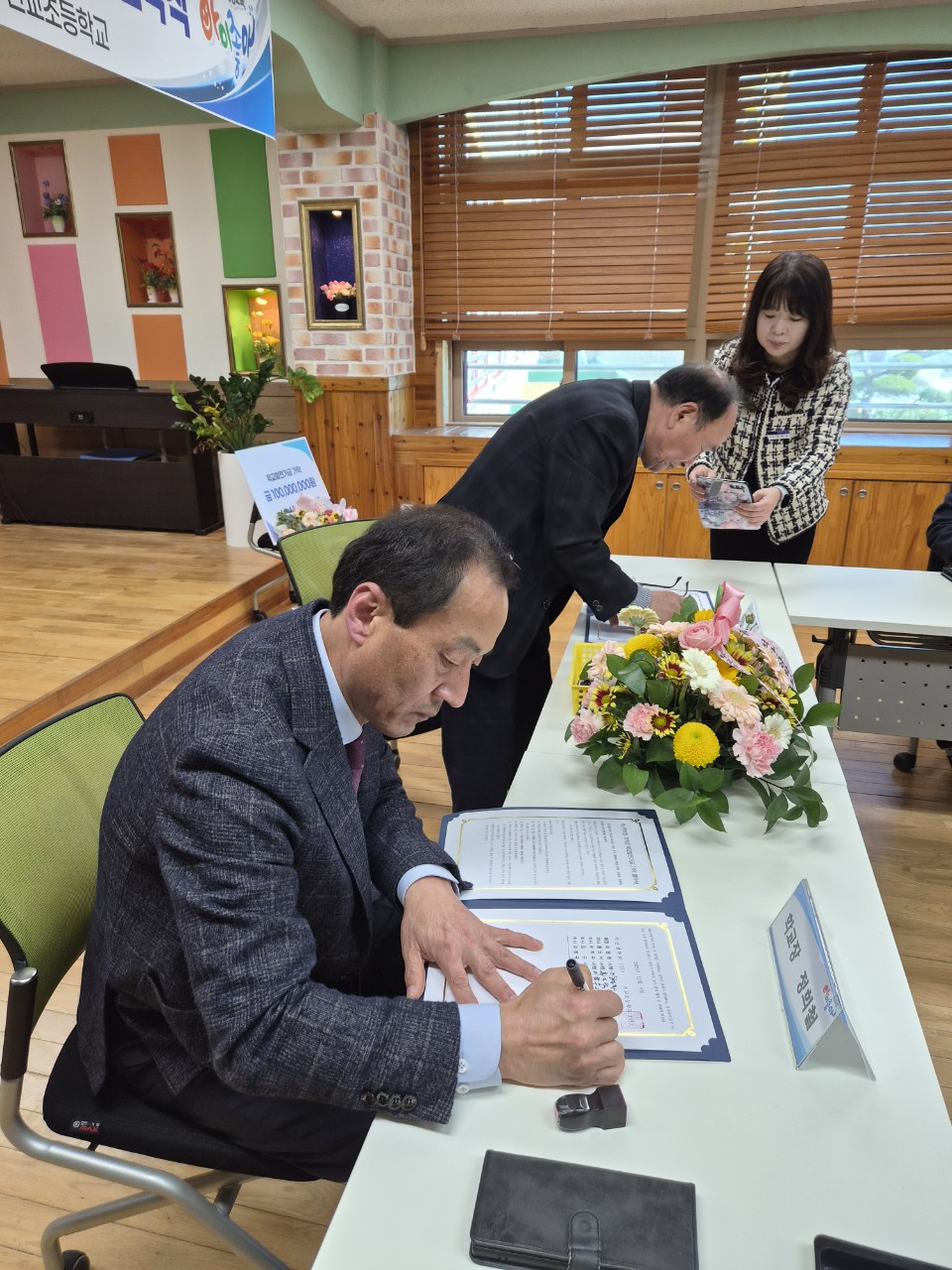 진교초, 석산장학회 장학기금 학교발전기금으로 기탁받아 - 관련이미지3