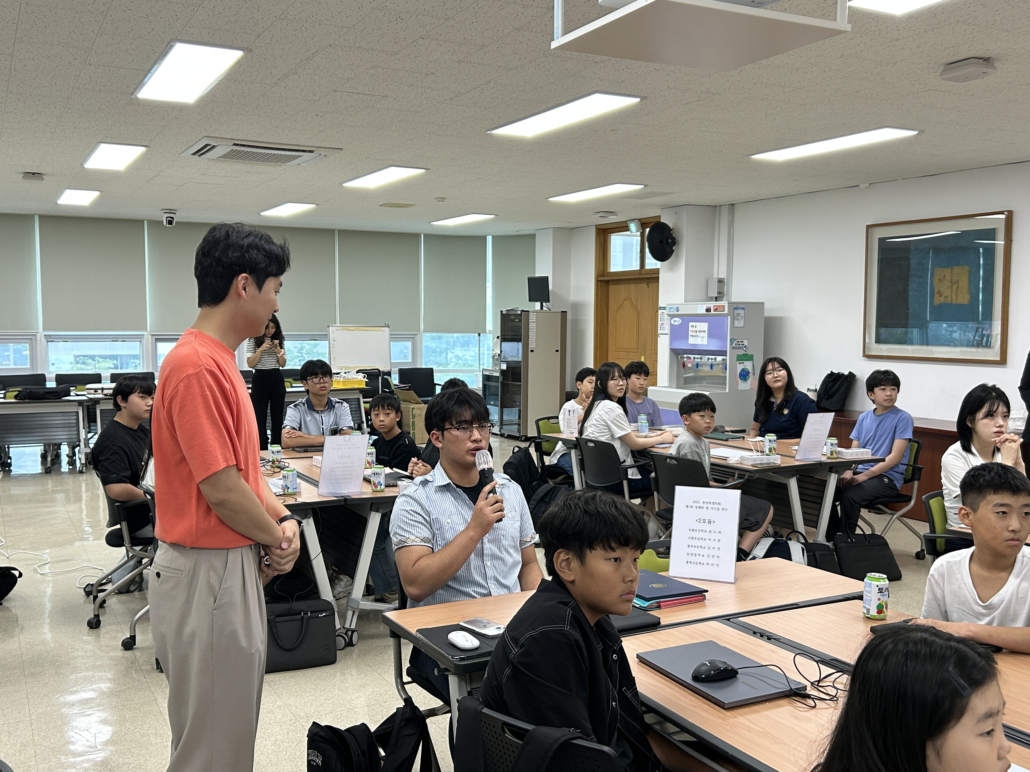 민주적 학교문화의 출발점, 2025. 통영학생의회 정례회 개최 학생이 주도하는 자치 실천, 에듀테크 기반 소통 역량 강화 - 관련이미지3