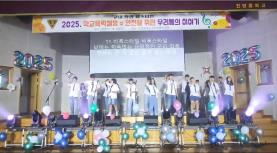 2025 합창 페스티벌 “우리들의 이야기” - 관련이미지1