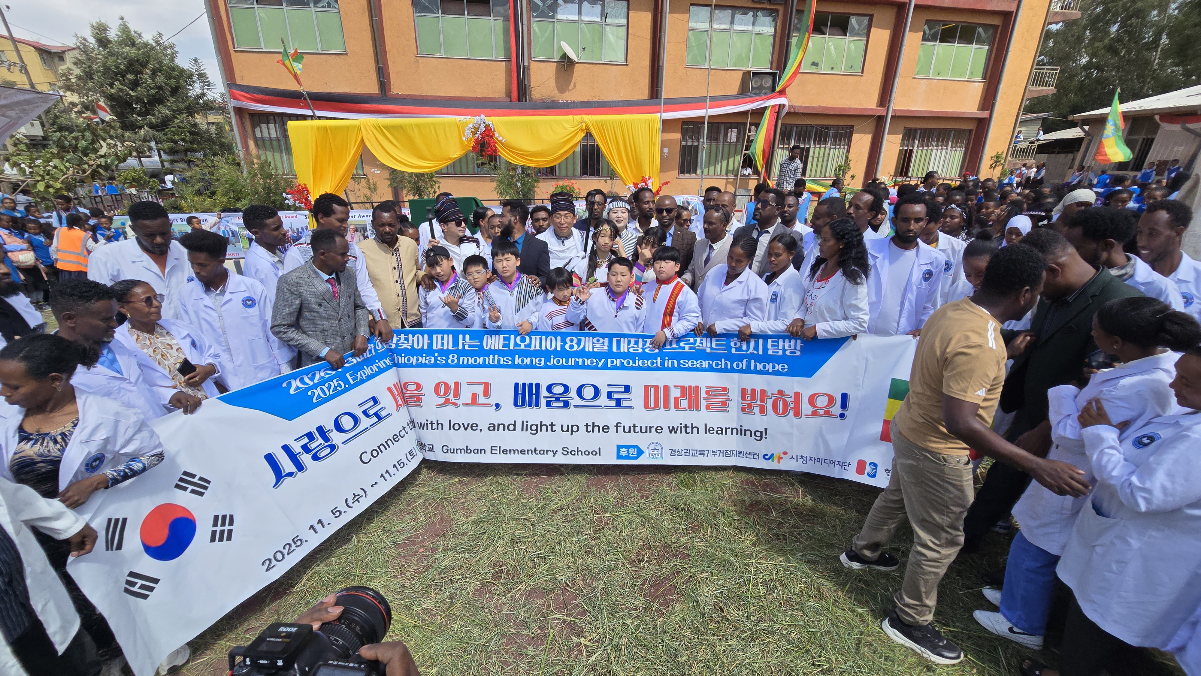 함양 금반초, 8개월의 꿈, 8박 11일의 찐한 감동 - 관련이미지2