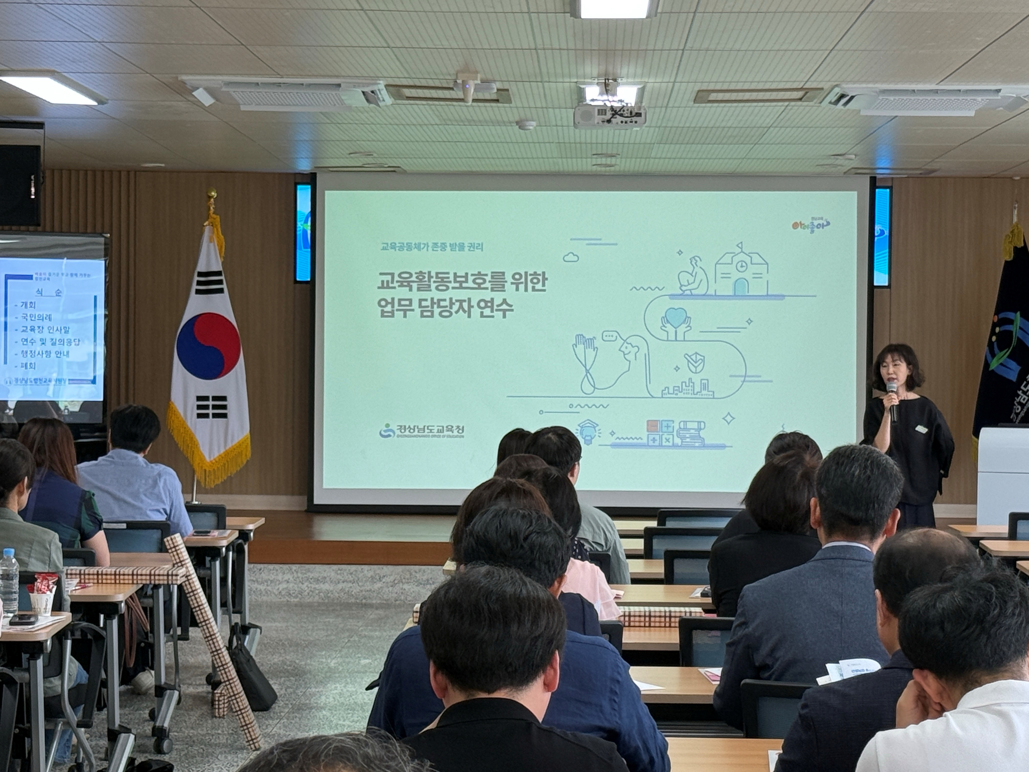 합천교육지원청, 교권을 지키는 힘, 현장에서 길러낸다! - 관련이미지2
