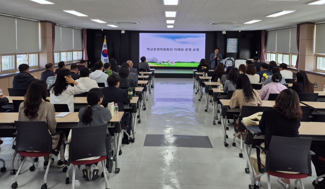 함안교육지원청, “2026학년도 학교(유치원)운영위원회 위원 연수”실시 - 관련이미지1