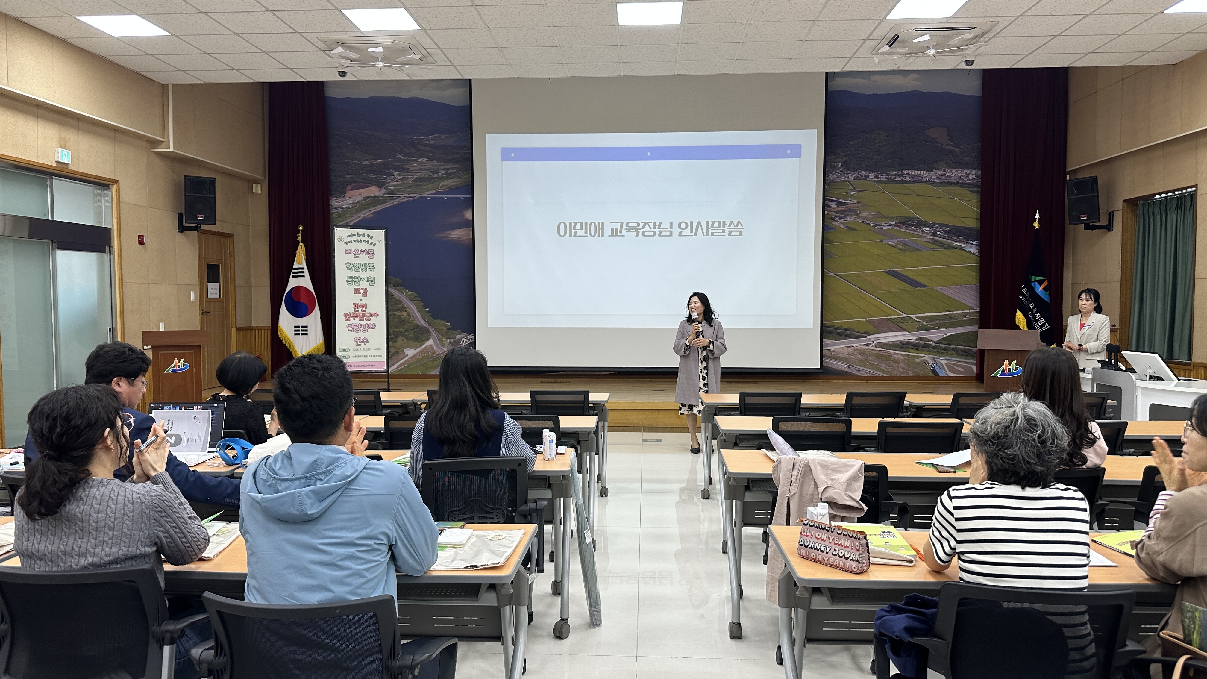 하동교육지원청, ‘라온하동 학생맞춤통합지원 교감 및 관련 업무 담당자 역량강화 연수’ 실시 - 관련이미지1