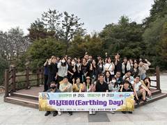 구산고, 맨발 한 걸음, 생태전환 한 걸음! 어싱데이(Earthing Day) 개최 - 관련이미지2