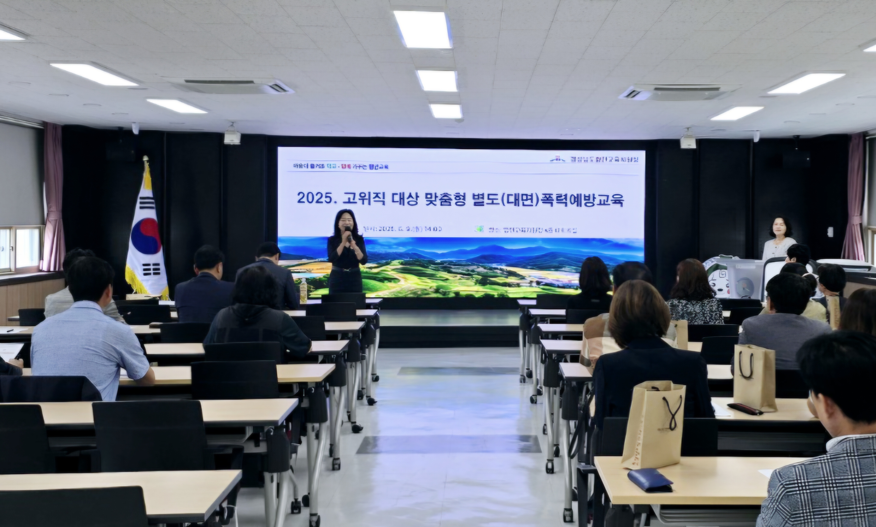 함안교육지원청, 고위직 대상 4대 폭력예방교육 실시 - 관련이미지1