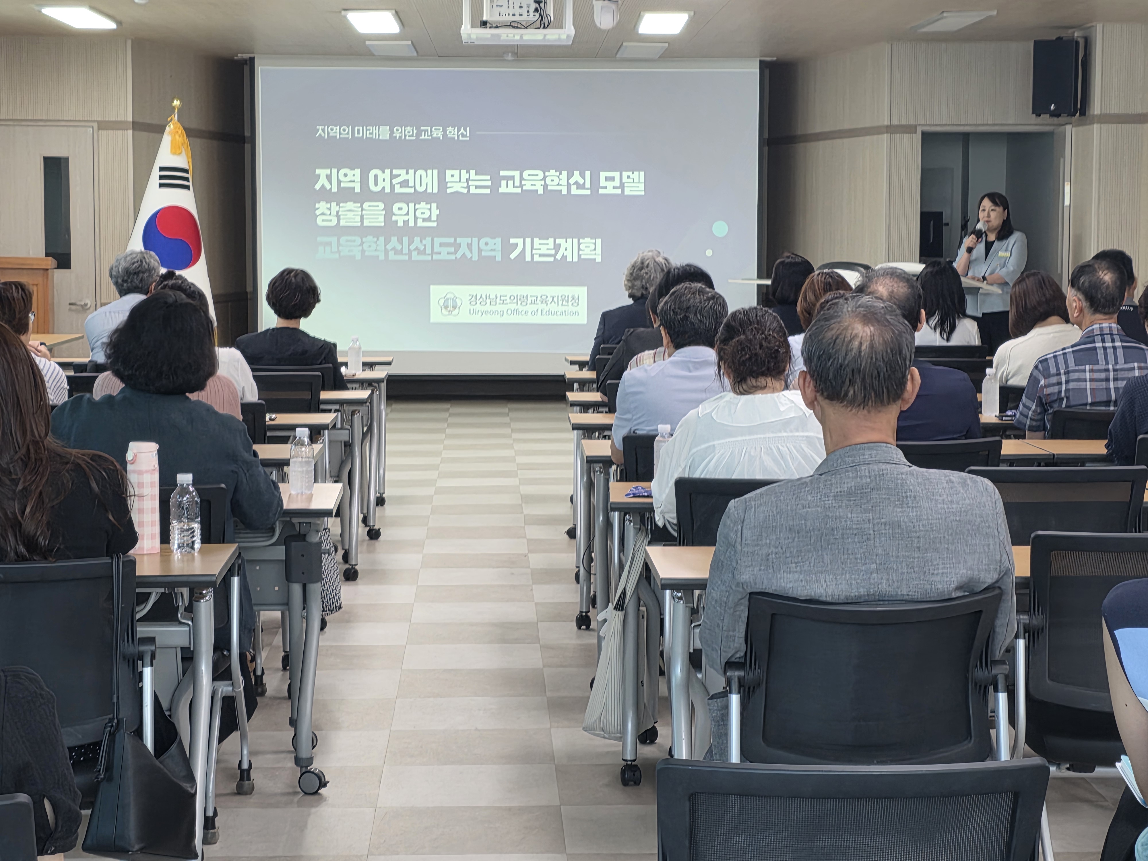 의령교육지원청, 교육혁신 선도지역 설명회 개최 - 관련이미지2