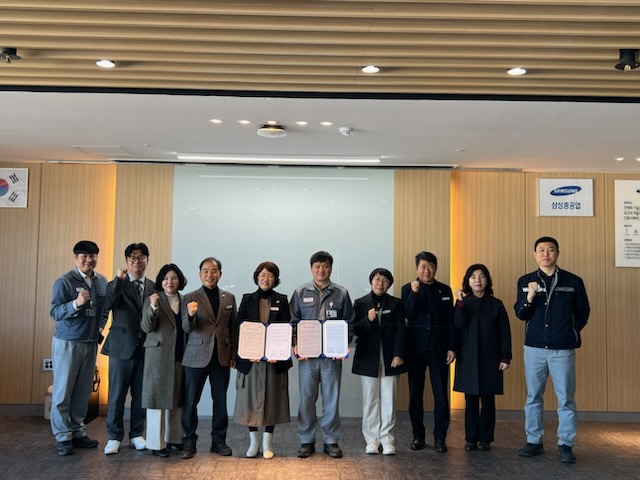 거제교육지원청, 지역교육 발전의 초석 ‘삼성중공업(주)과의 교육기부’MOU체결 - 관련이미지1