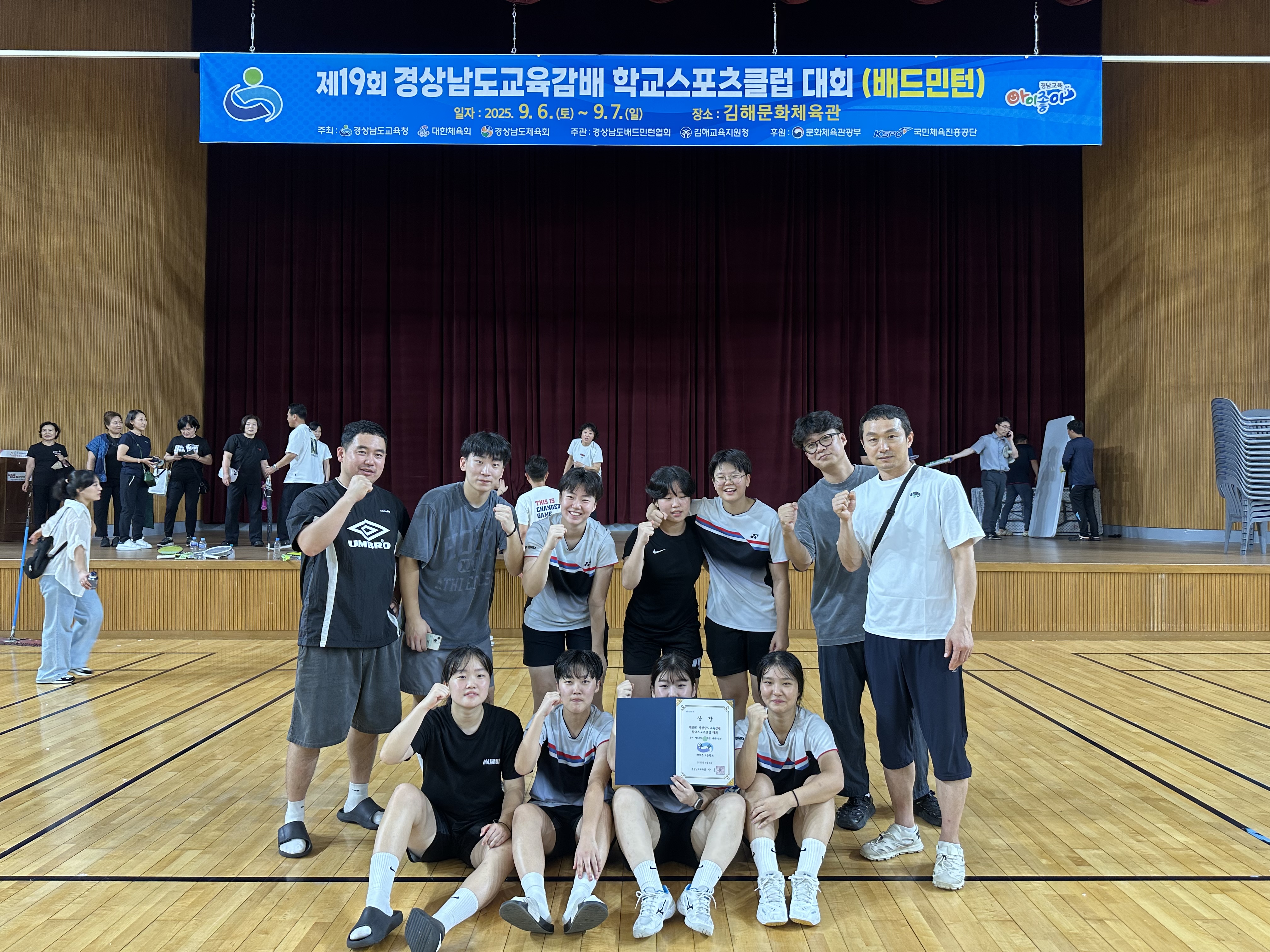 <진해용원고, 제19회 교육감배 스포츠클럽 배드민턴 대회 여고부 전체 우승> - 관련이미지2