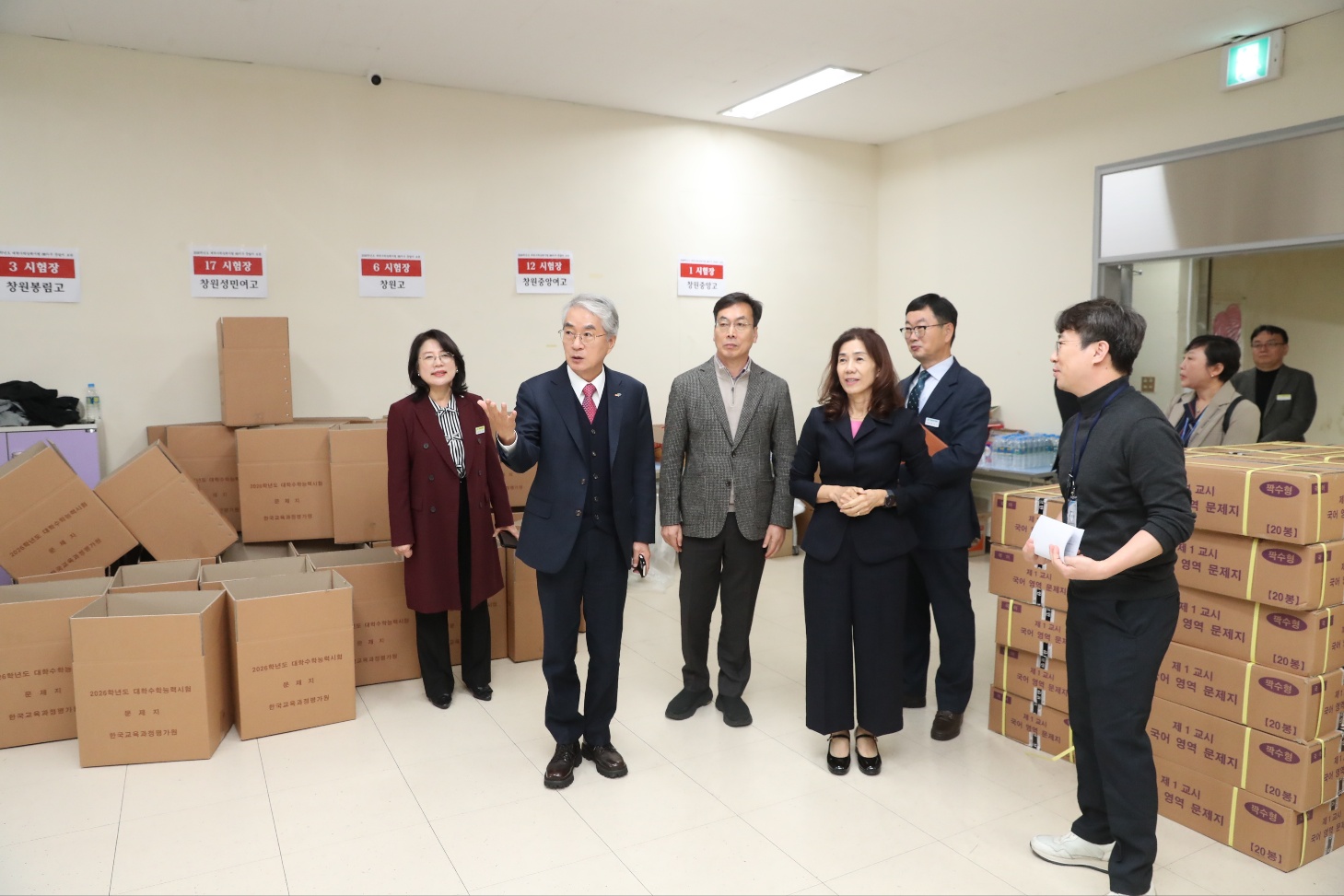 박종훈 교육감, 2026년 수능 시험지구본부 점검 - 관련이미지3