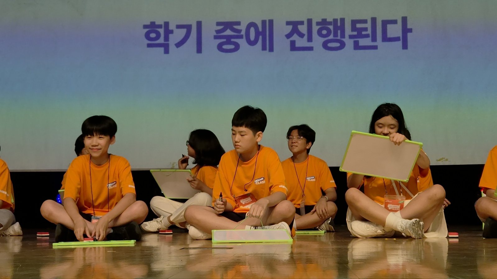 동원중, 성균관대학교에서 열린 삼성드림클래스 여름 입문 캠프 참가 - 관련이미지3