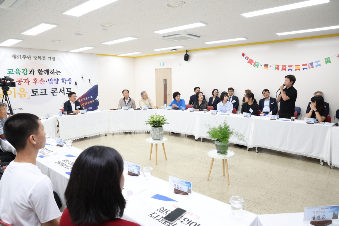 광복의 역사 미래로 잇는 토크 콘서트 ‘빛이음’ 개최 - 관련이미지3