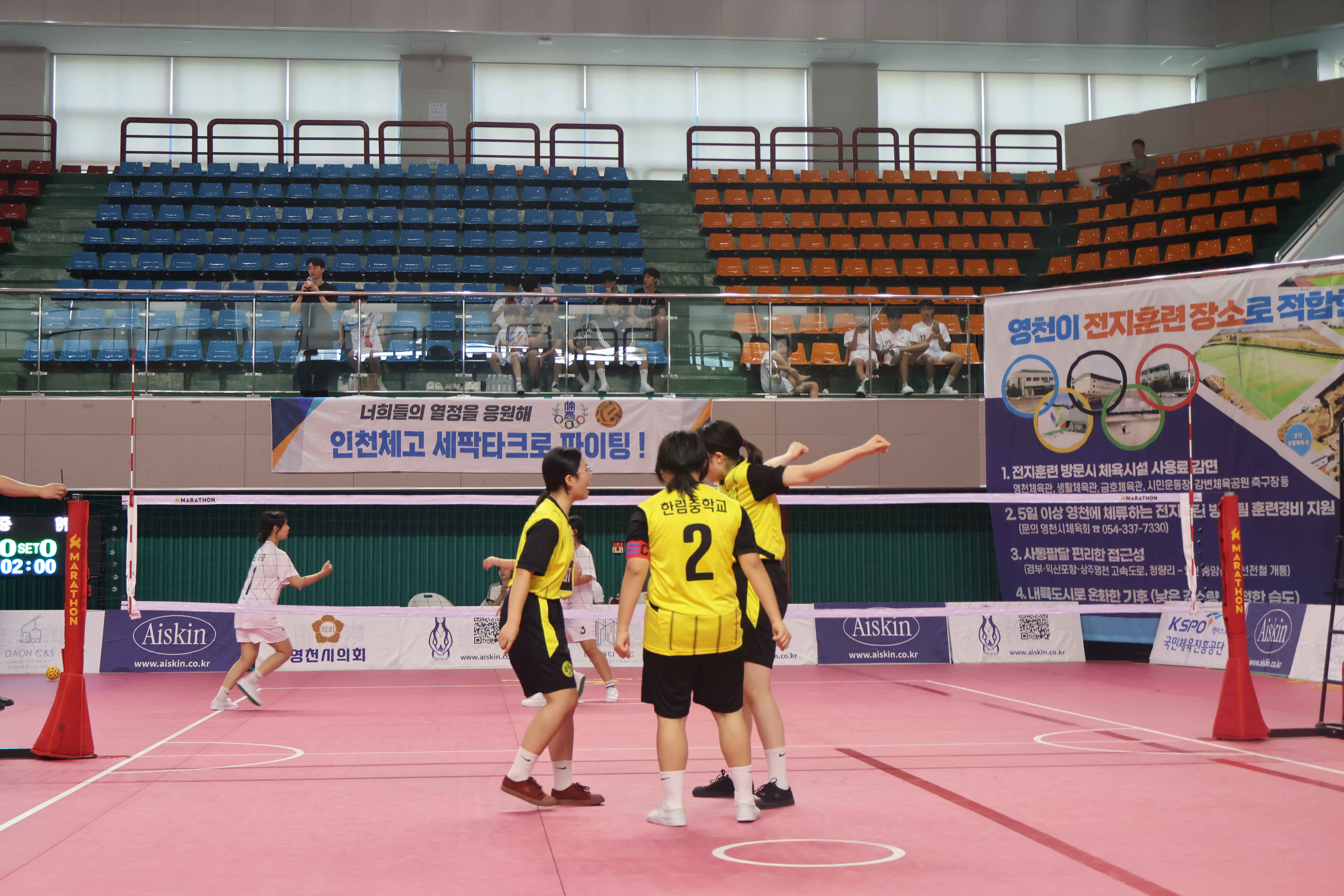 한림중학교, 제27회 전국 남여종별 세팍타크로 대회 중등부 전 종목 석권 - 관련이미지3