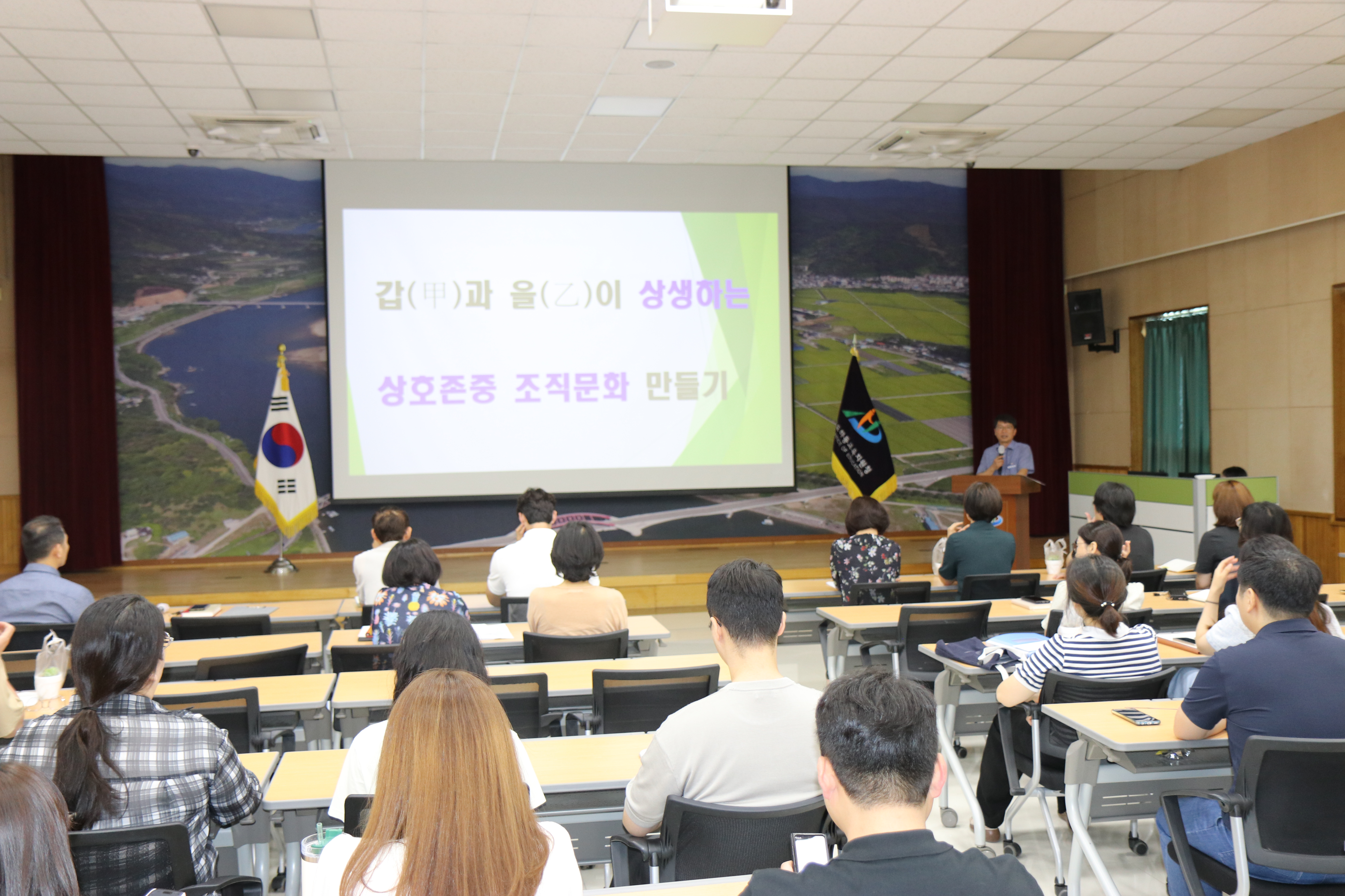 하동교육지원청,‘2025. 갑질·직장 내 괴롭힘 근절 교육’실시 - 관련이미지1