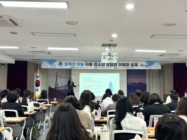 진주교육지원청, 2026. Wee프로젝트 담당자 상반기 역량강화 연수 실시 -경계선 지능 학생 이해와 맞춤형 상담 역량 강화-   - 관련이미지2