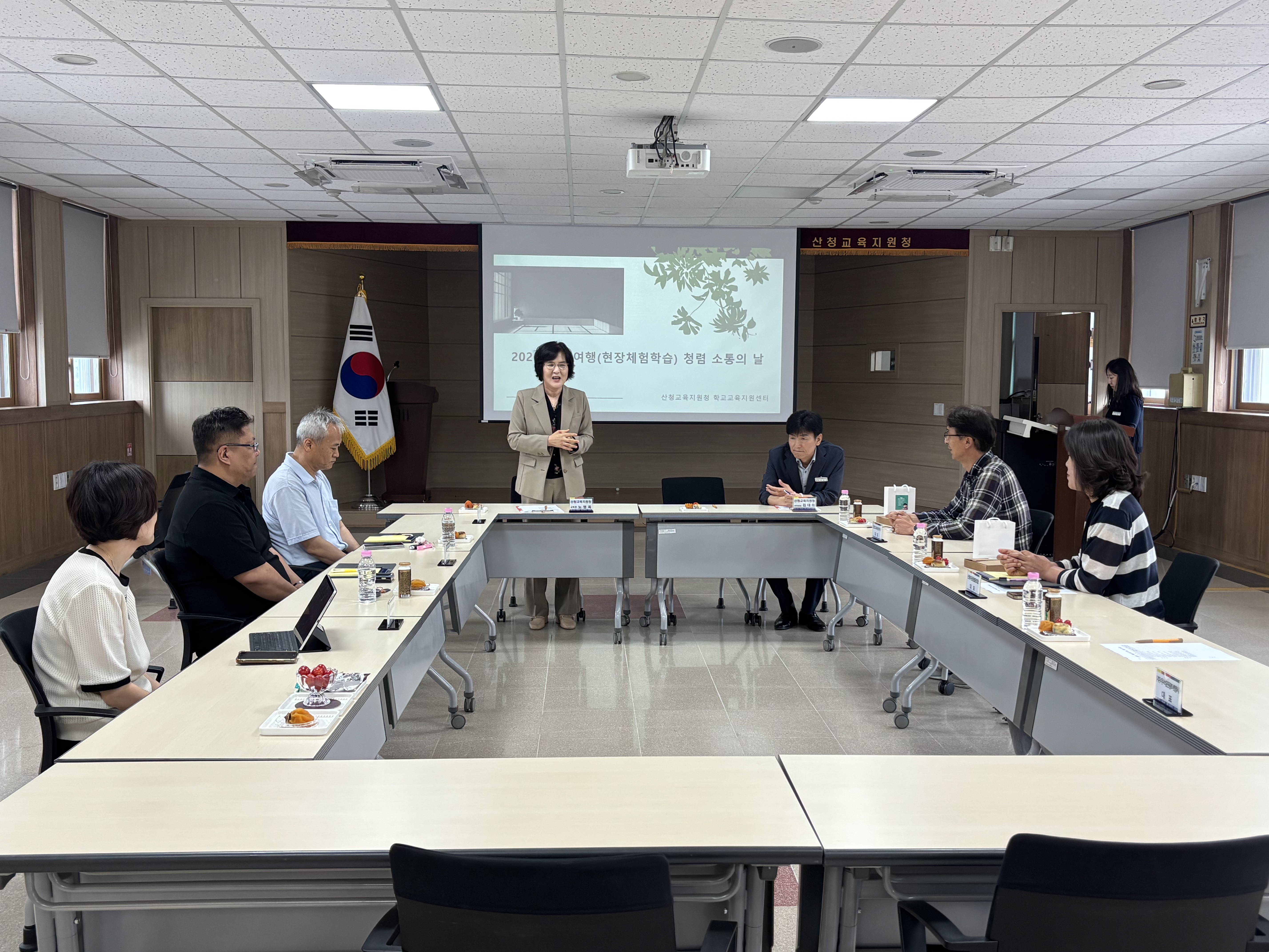 산청교육지원청 수학여행(현장체험학습) 청렴 소통의 날 운영 - 관련이미지1
