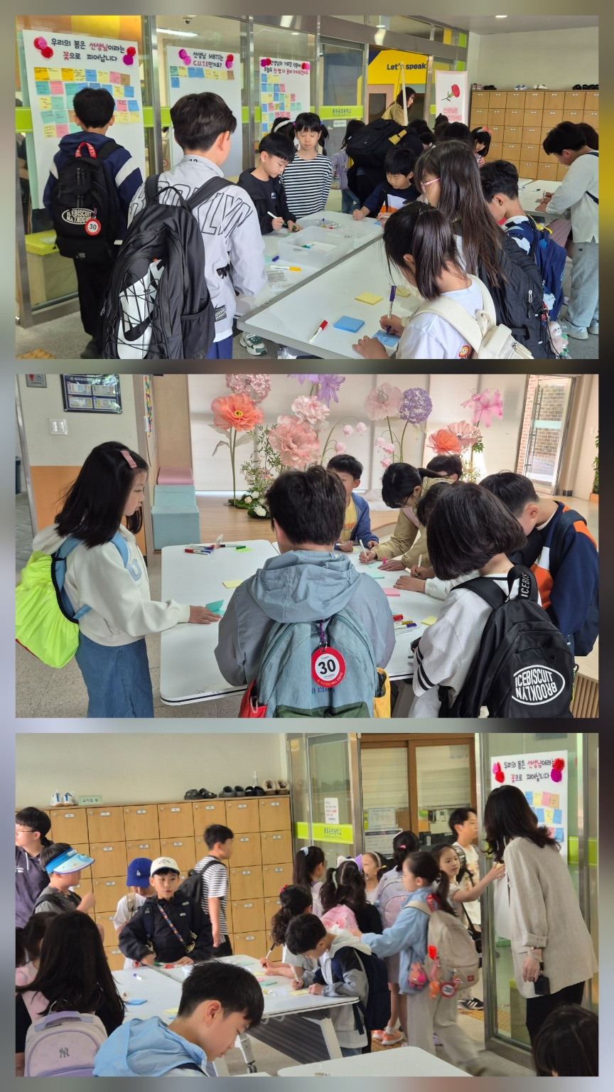 충무공초 학부모회, ‘스승의 은혜 감사와 사랑 나눔’ 아침맞이 행사 개최 - 관련이미지2