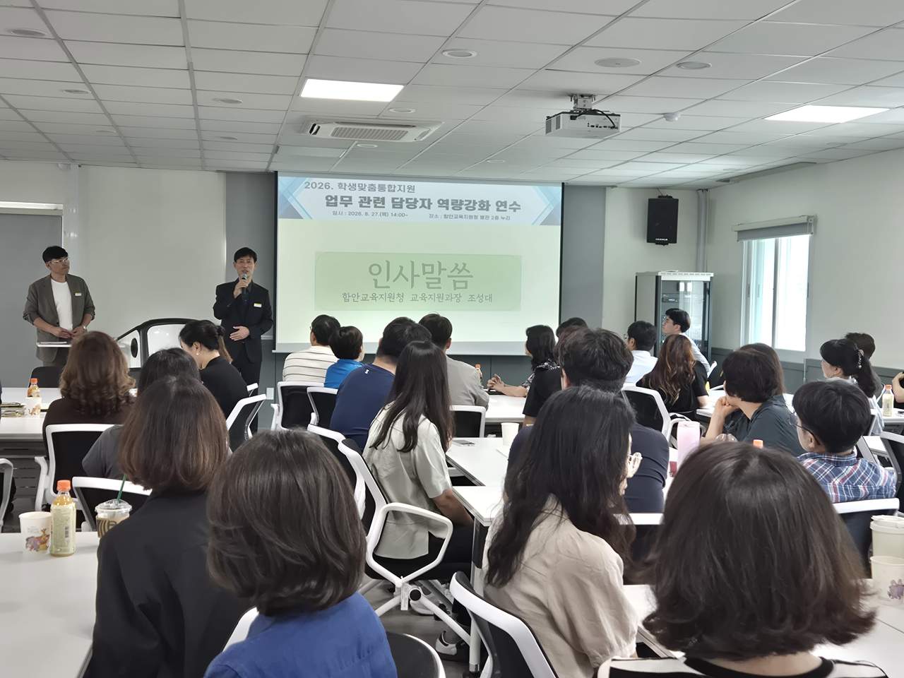 함안교육지원청, “교육공동체의 성장이 곧 학생의 성장” - 관련이미지1