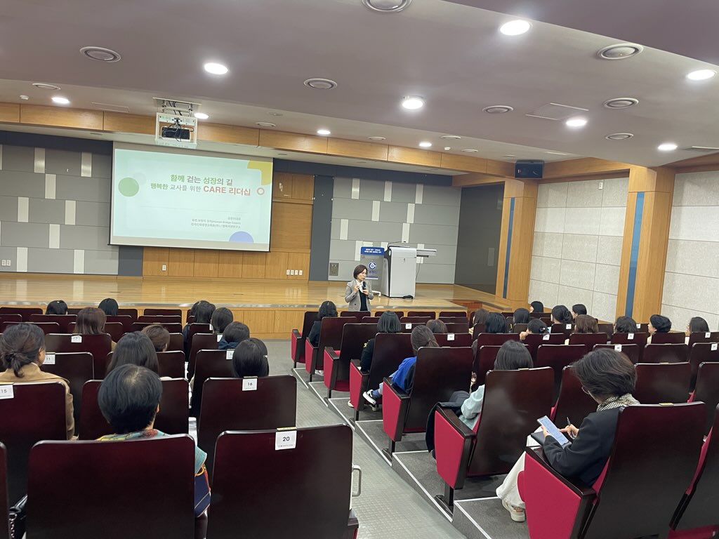경남교육청, 유치원·어린이집  교직원 대상 권역별 공동 연수 개최 - 관련이미지1