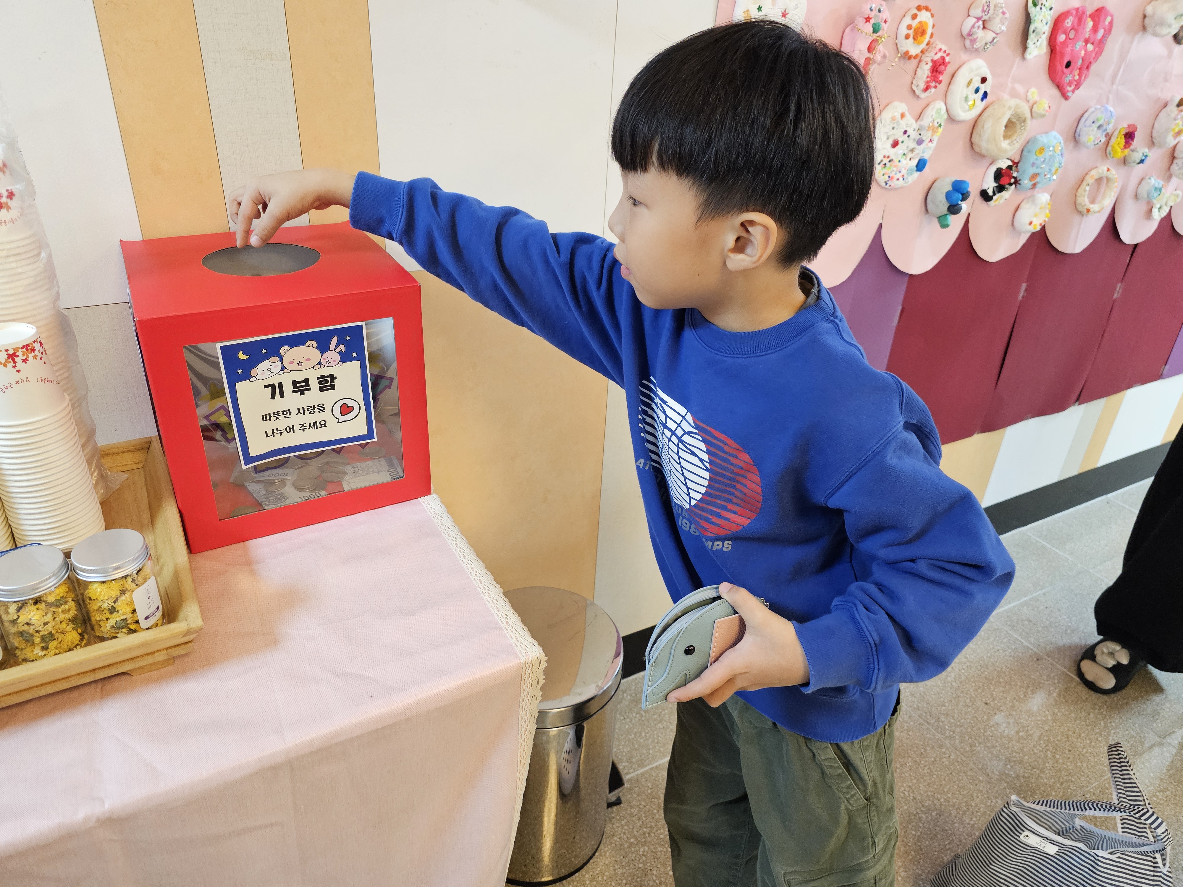 양산유치원, 아나바다 장터 - 관련이미지2