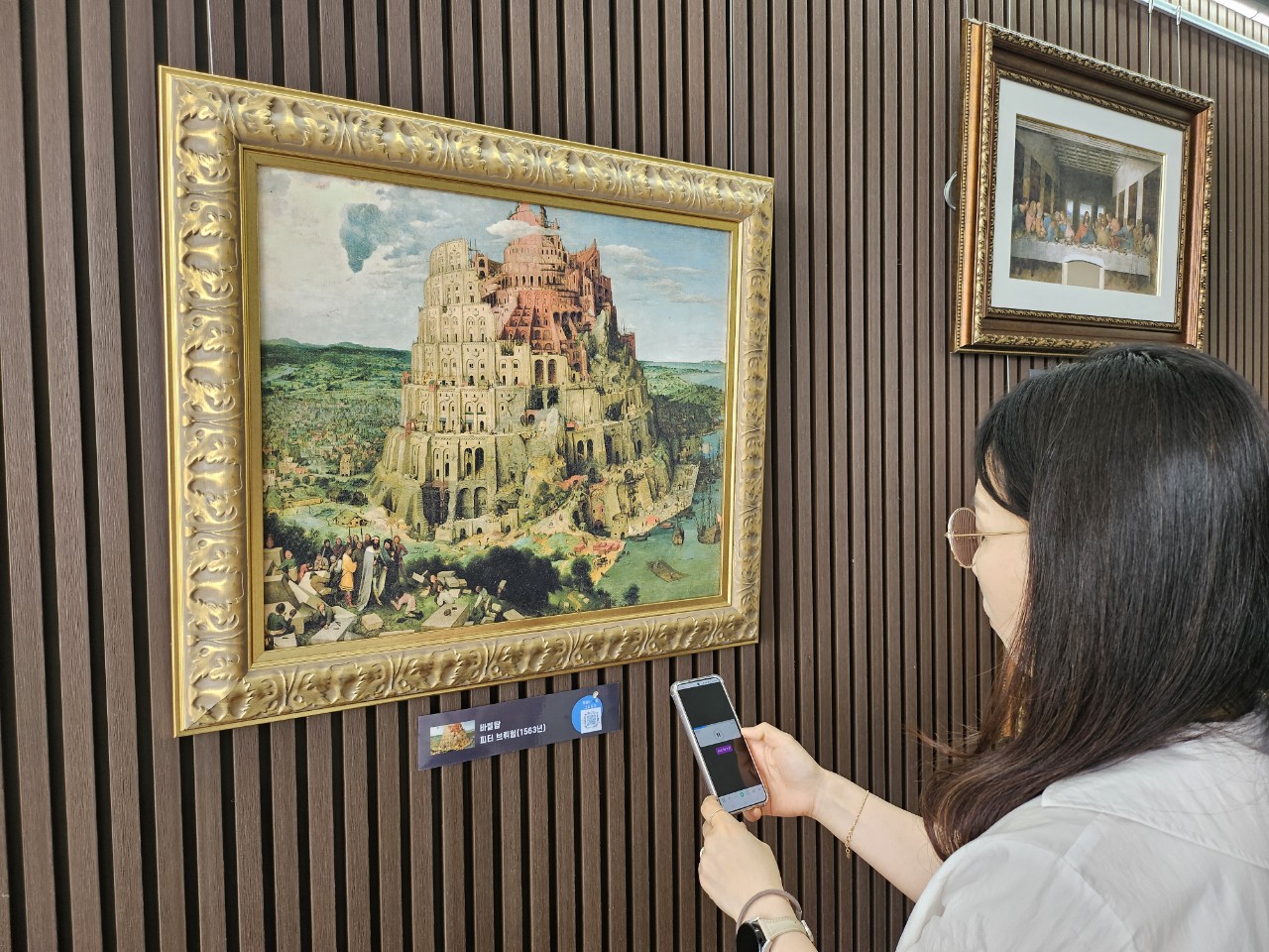 김해교육지원청, 「순백으로 물드는 클린 캔버스」 미술 전시 개최 - 관련이미지2