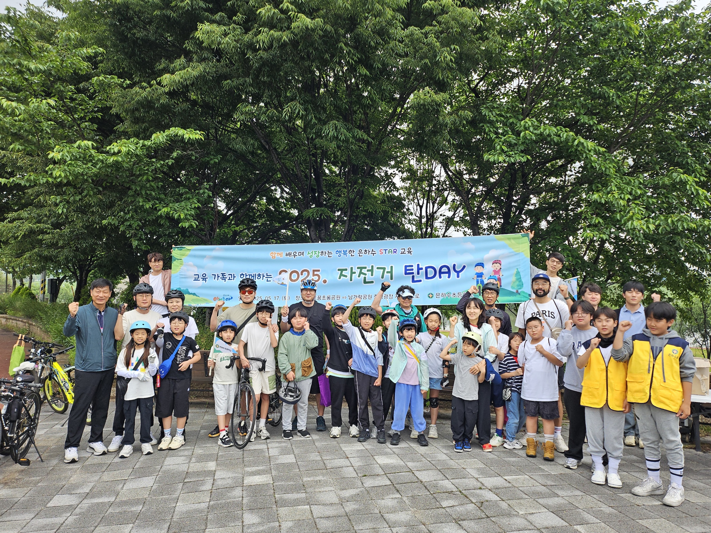 은하수초, 4년째 ‘자전거 탄 Day’ 행사 개최 - 관련이미지3