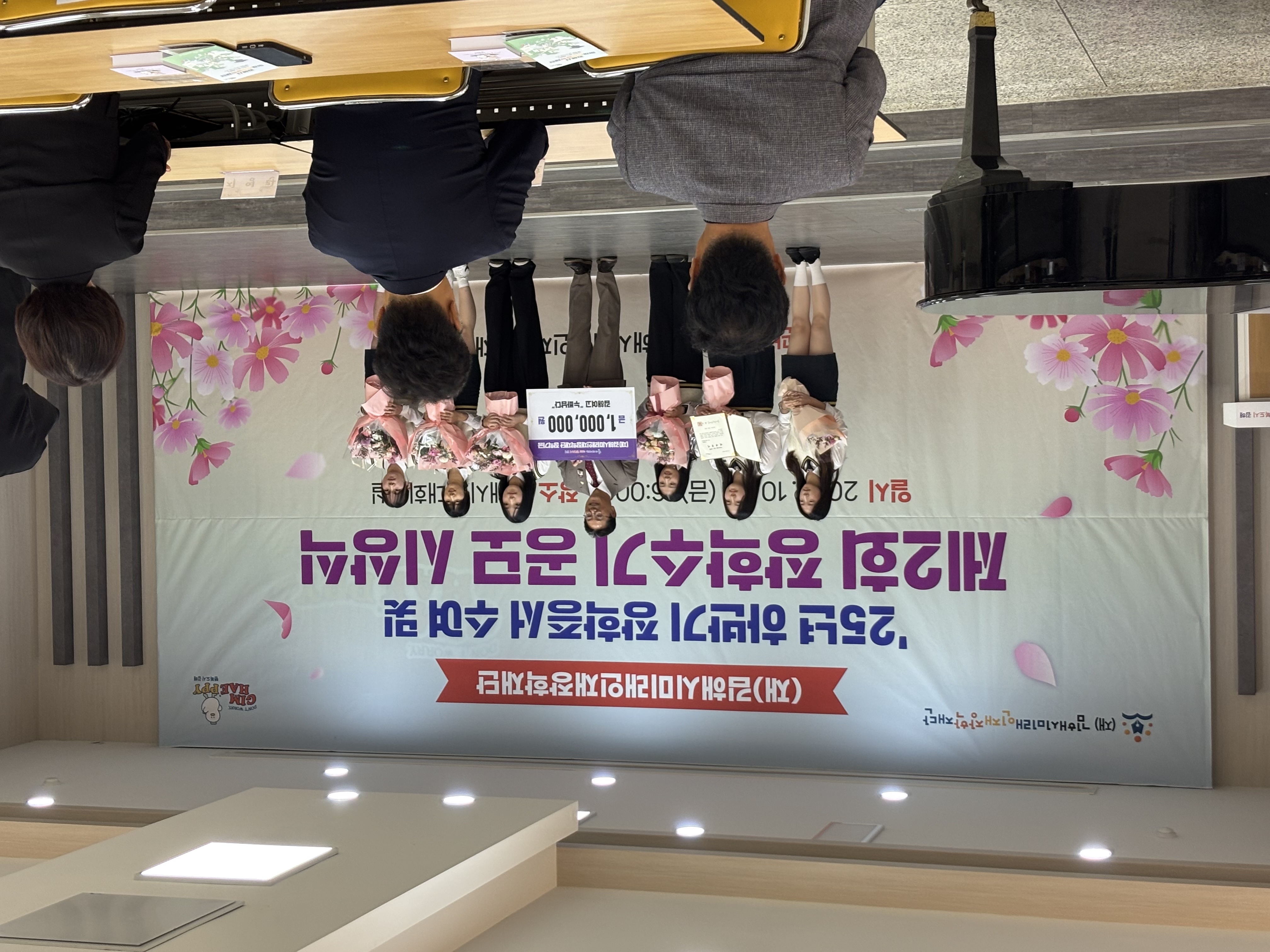 김해여고 창업동아리 ‘누빠남다’, 전국대회 상금 100만 원 장학기금으로 기탁 - 관련이미지2