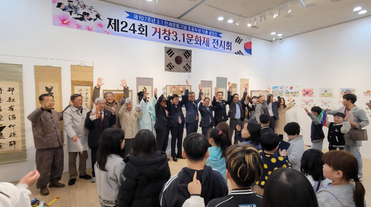 107년 전 독립의 함성, 예술로 재해석한 거창 학생들이 자랑스러워! - 관련이미지3