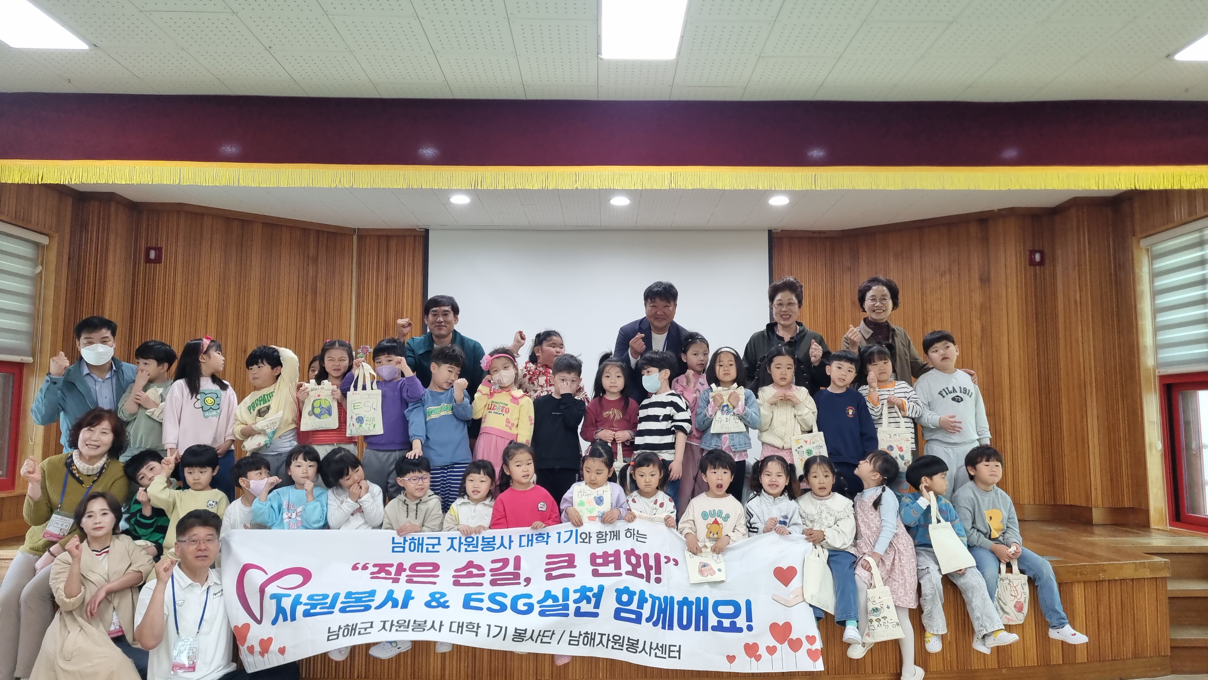 ‘비·헹·분·섞을 실천해요’ 기후 위기, 남해군 보물섬 ESG 교육활동(남해유치원)  - 관련이미지1