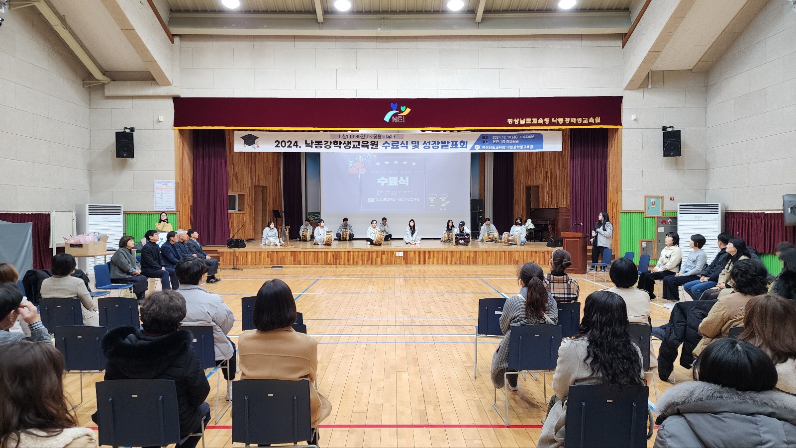 도내 위(Wee) 프로젝트 최상위 기관, 낙동강학생교육원  2학기 감동의 수료식 성황리에  마쳐 - 관련이미지1