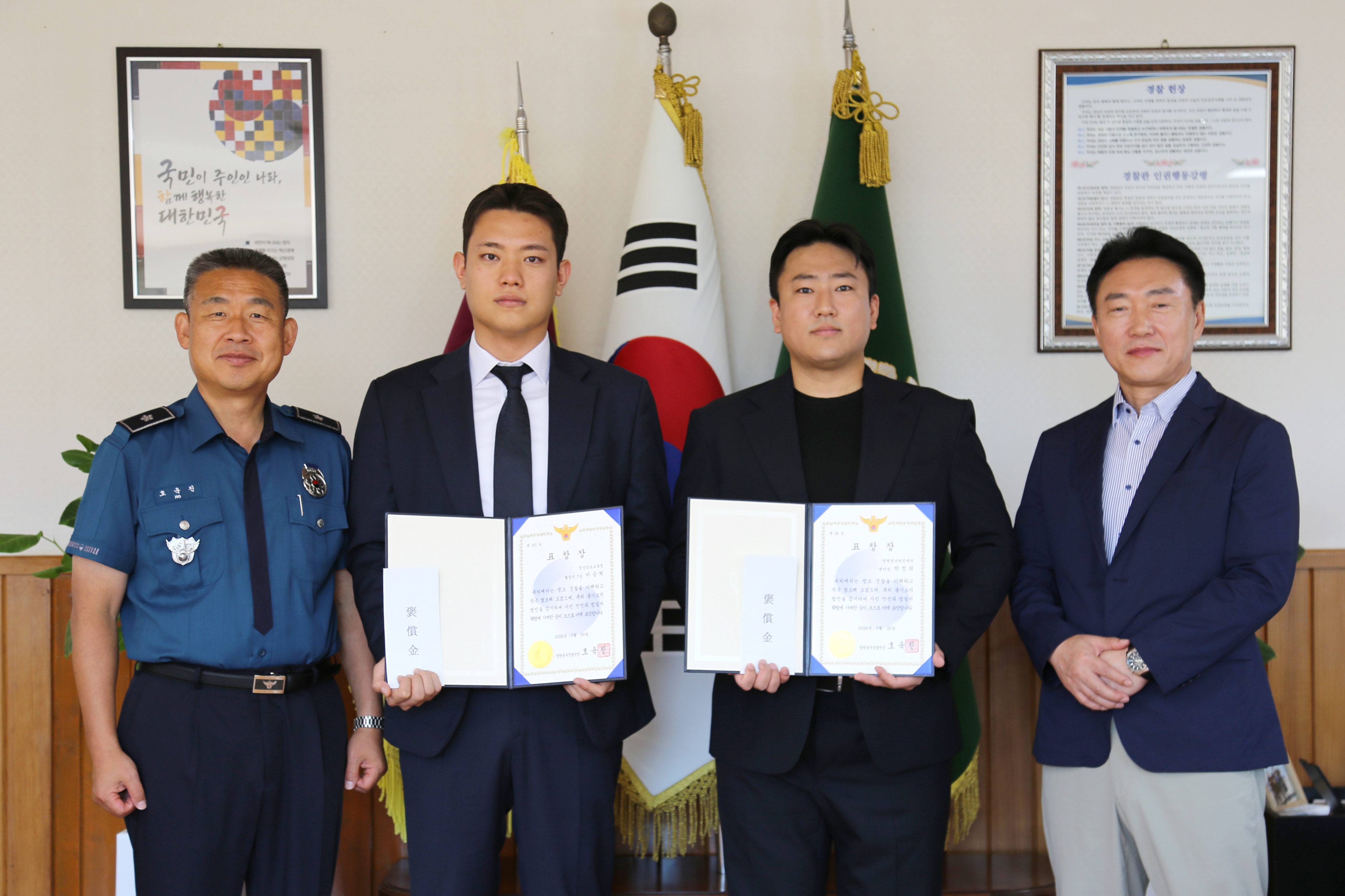 경남교육청 이승혁 주무관, 시민 안전 기여 공로로 표창 - 관련이미지3