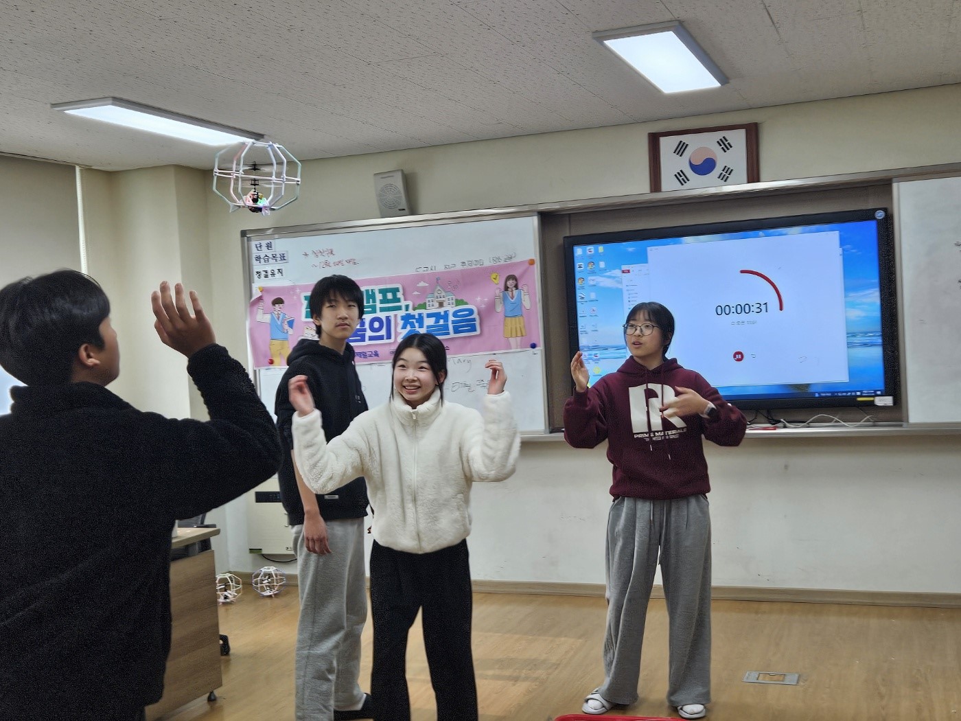 거점기숙형 미리벌중학교, 2학기 전일제 ‘진로의 날 행사’ 운영 - 관련이미지2