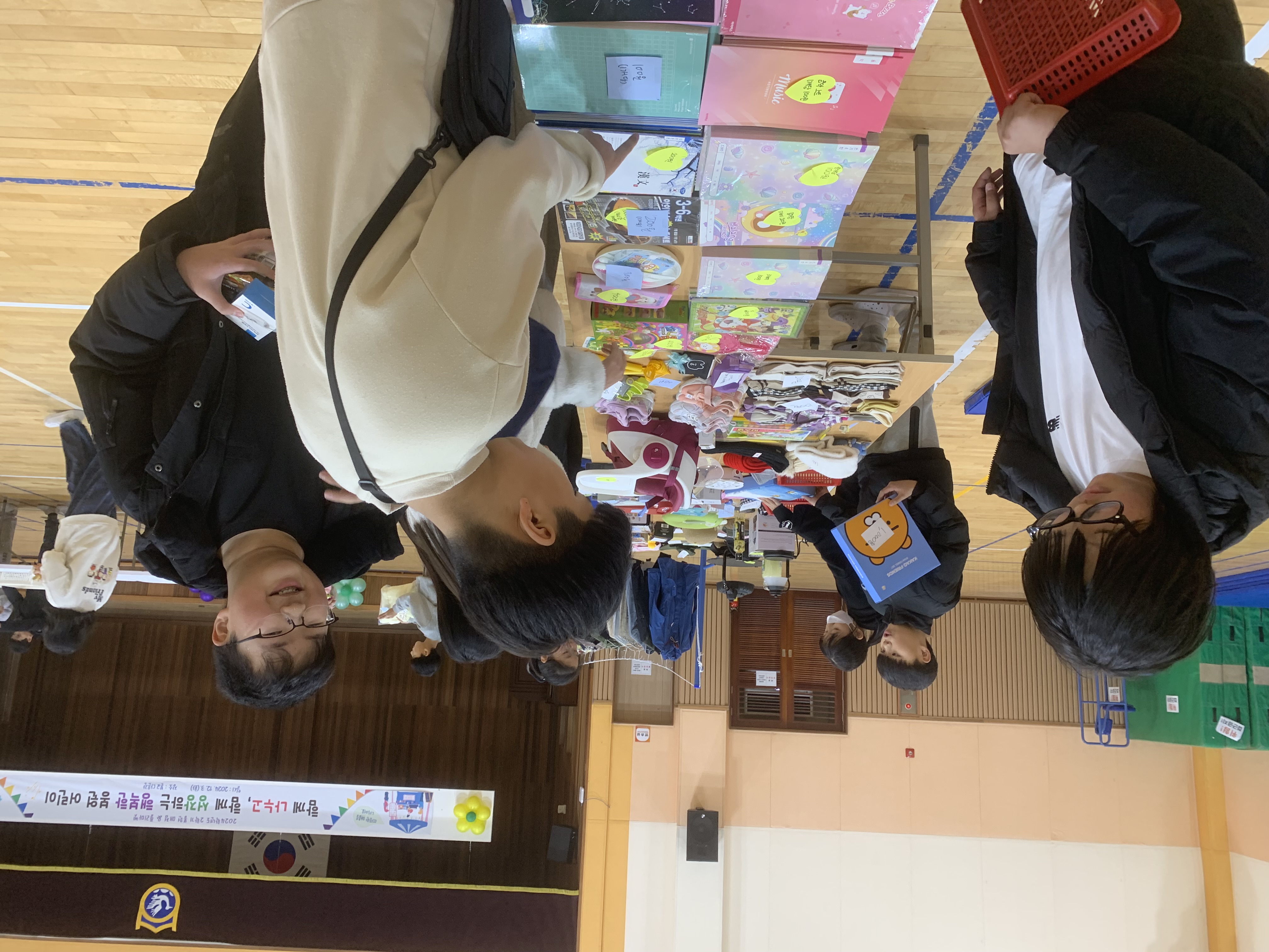 학생들의 손으로 만들어 가는 따뜻한 나눔 ‘봉원매점 플리마켓’ 이야기 - 관련이미지2