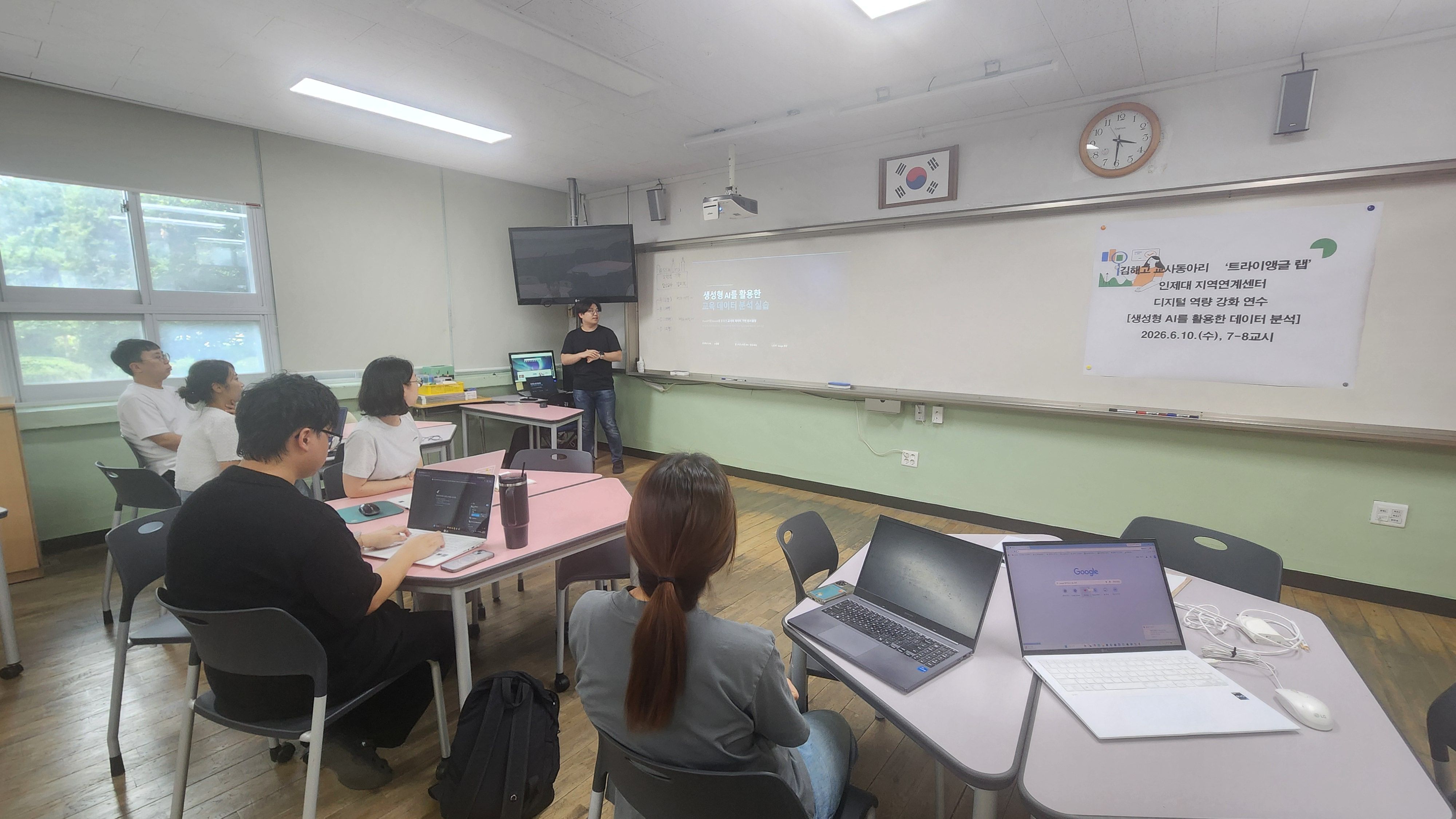 김해고, 사제가 함께하는 디지털 역량 강화 - 관련이미지3