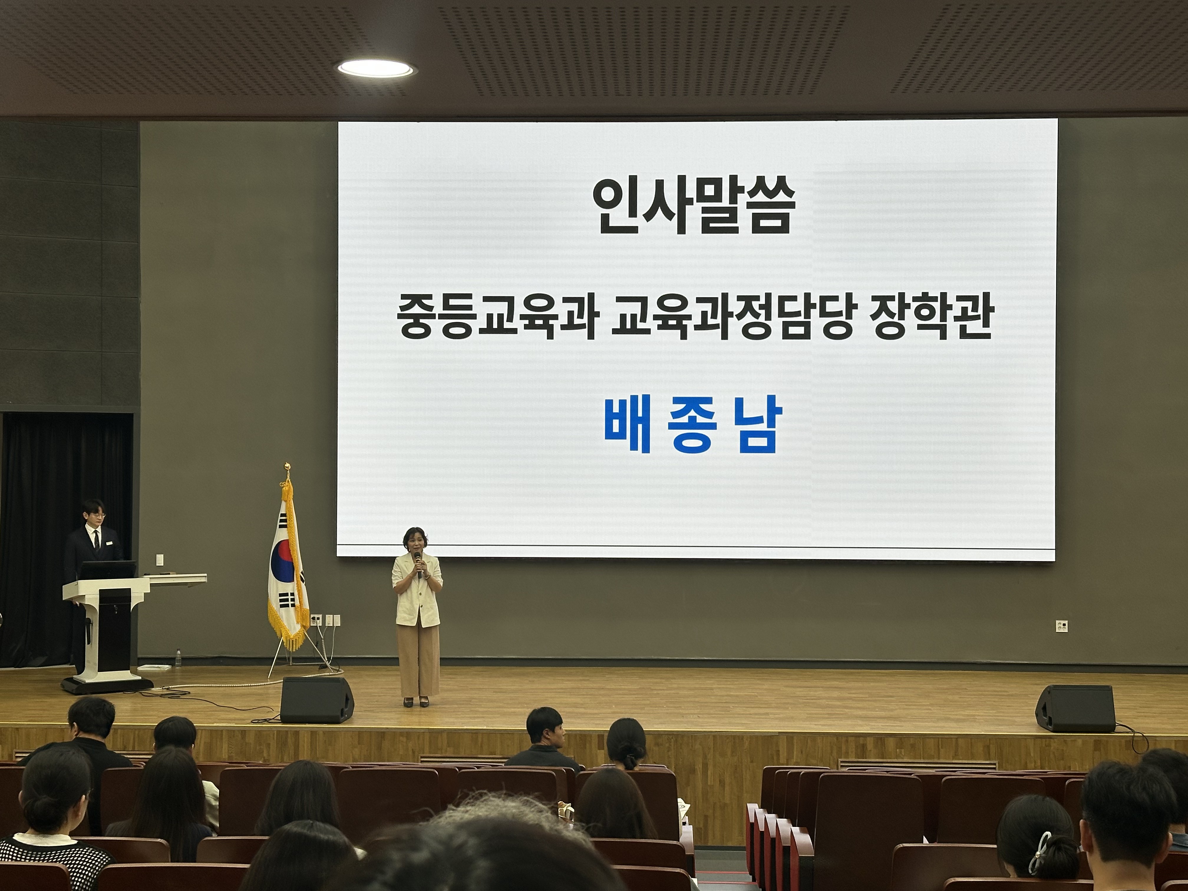경남교육청, 학생 선택 중심 교육과정 설계 역량 강화 연수 개최 - 관련이미지1