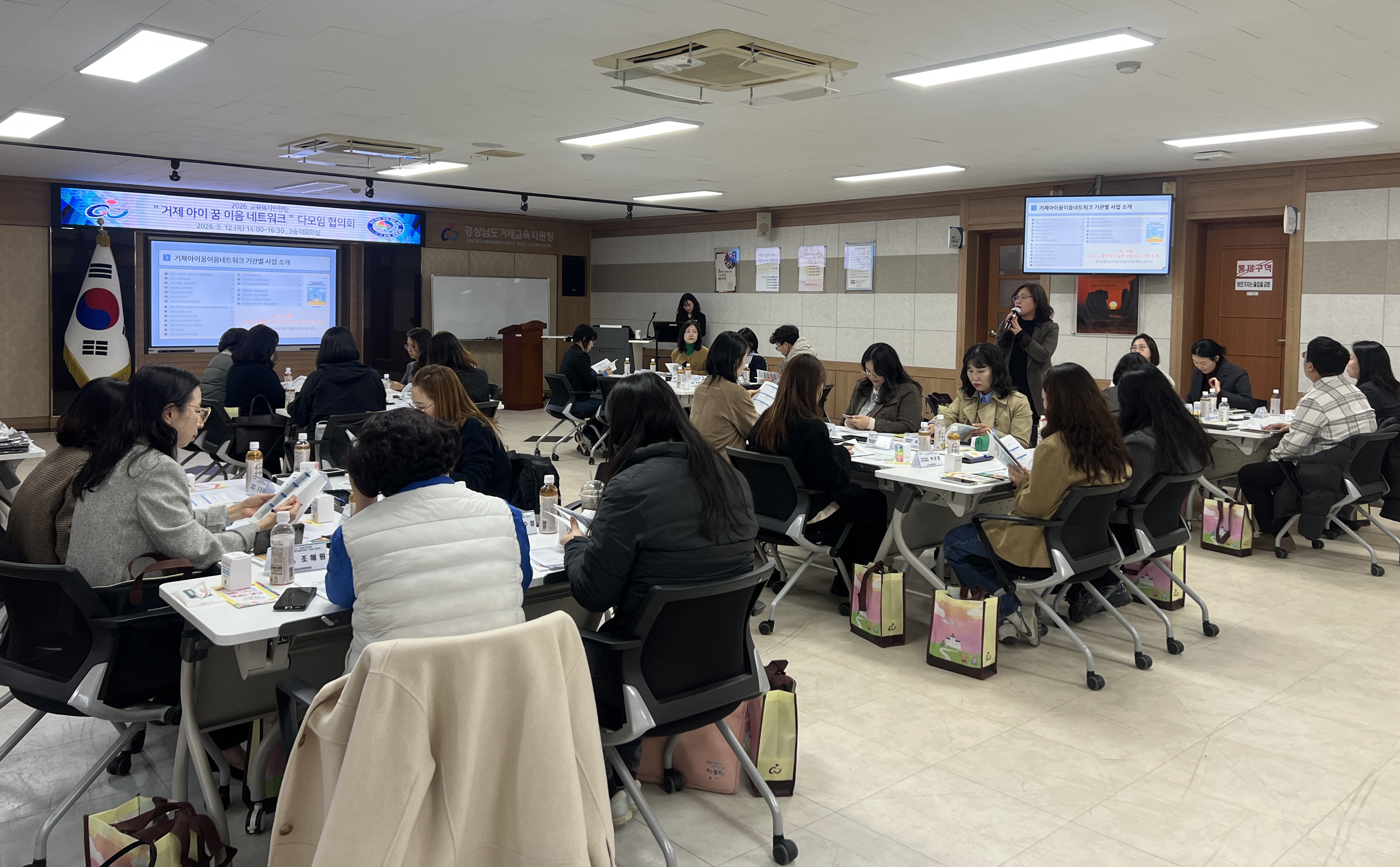 거제교육지원청,‘교육복지안전망 지역사회 네트워크’협의회 개최 - 관련이미지1