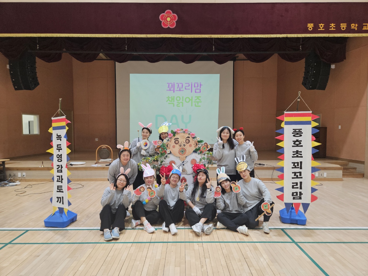 풍호초, 학부모 꾀꼬리맘 책읽어 준 DAY - 관련이미지2