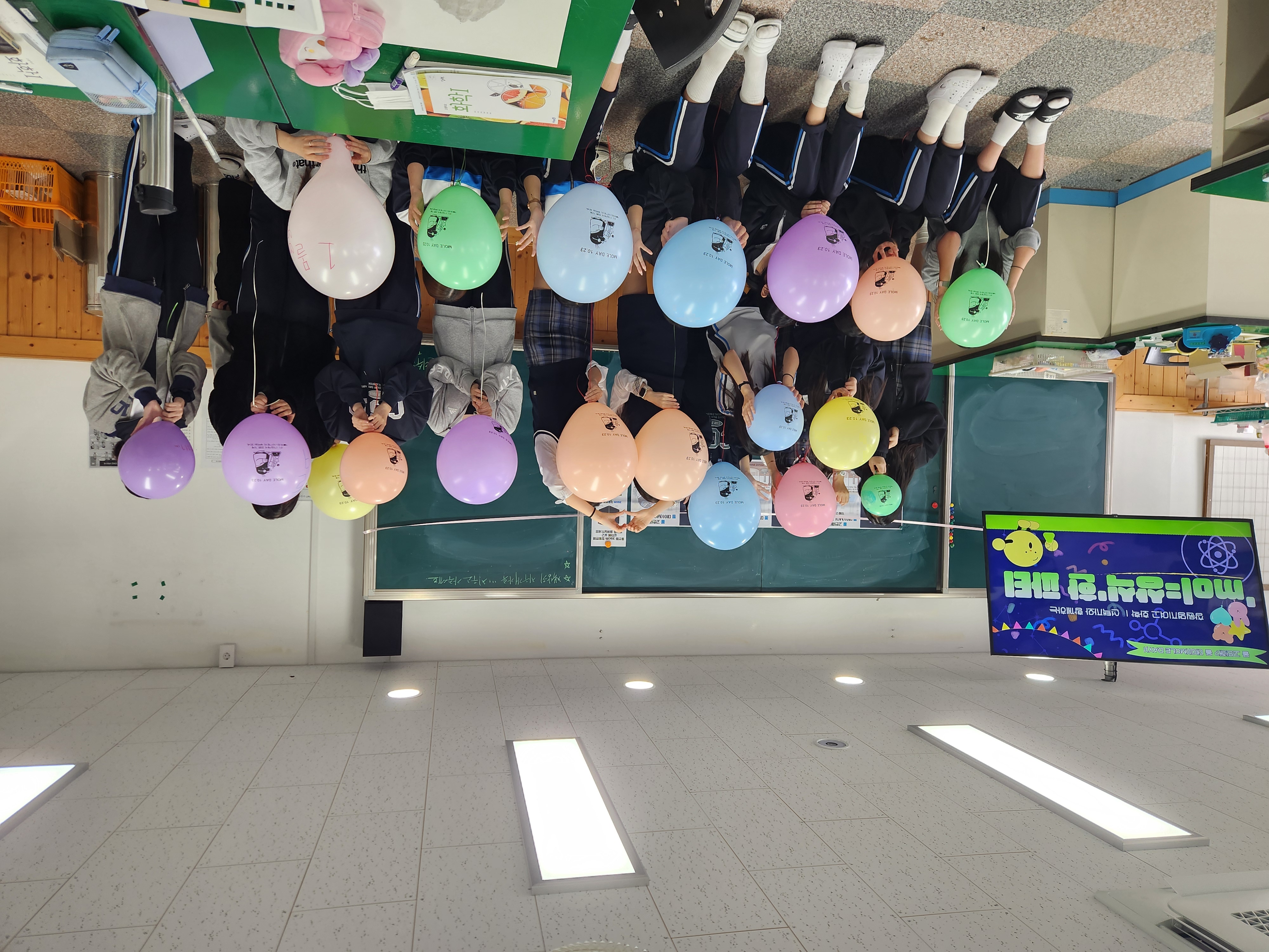 경남과학교육원, ‘몰 고민해? 몰 DAY’운영 호평 - 관련이미지1