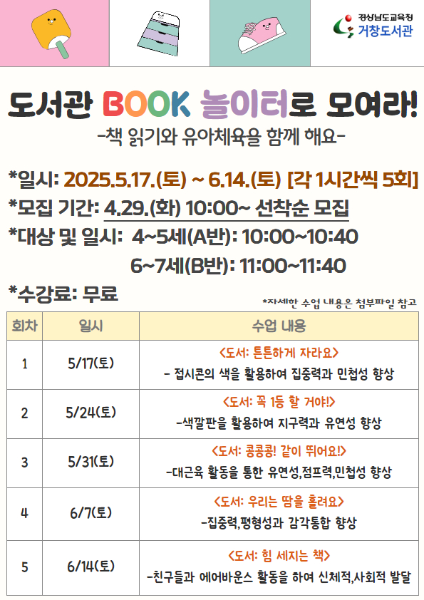 1도서관1특성화 안내문.jpg