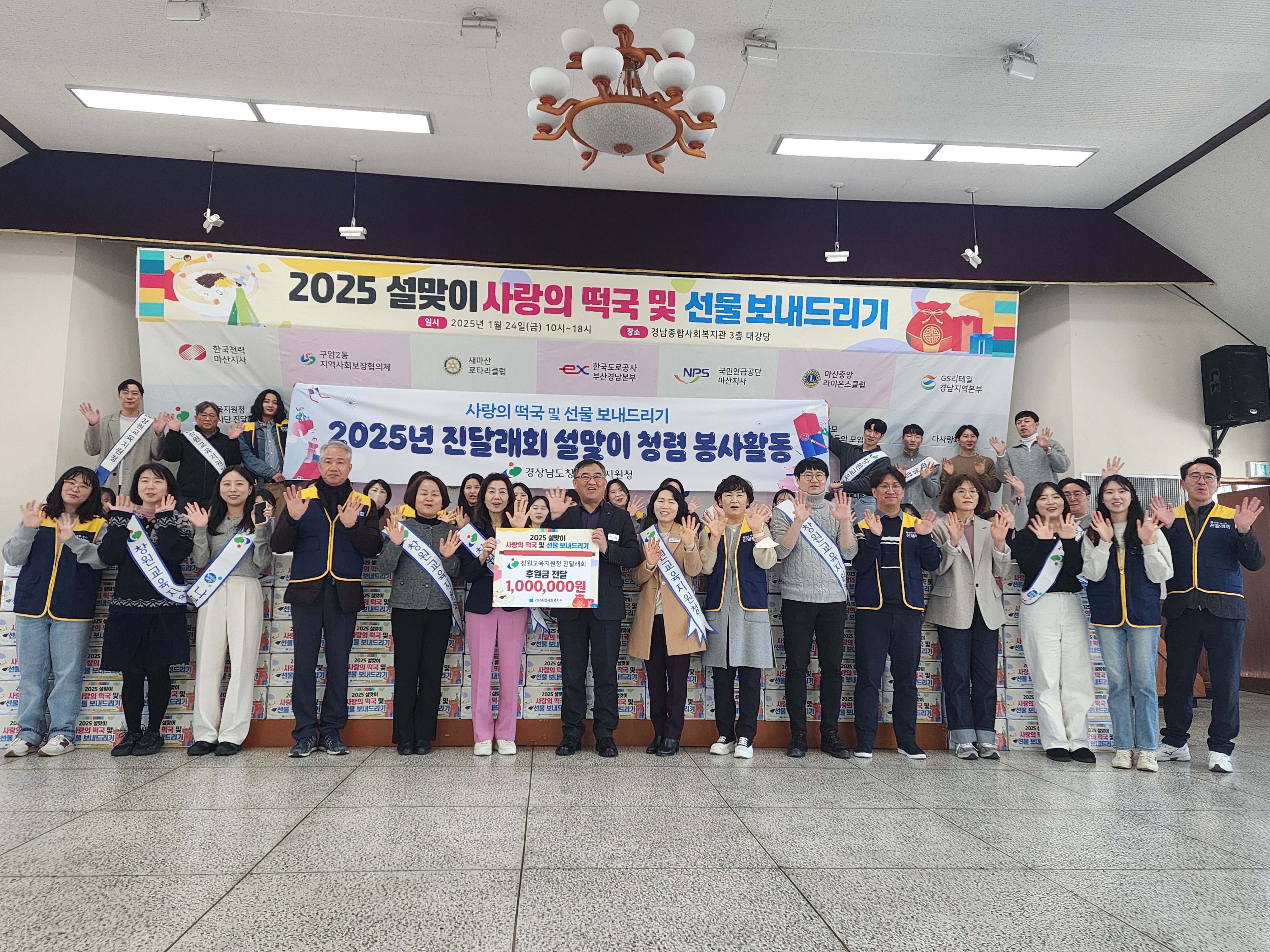 창원교육지원청, 사랑의 떡국 및 선물보내드리기  - 관련이미지2