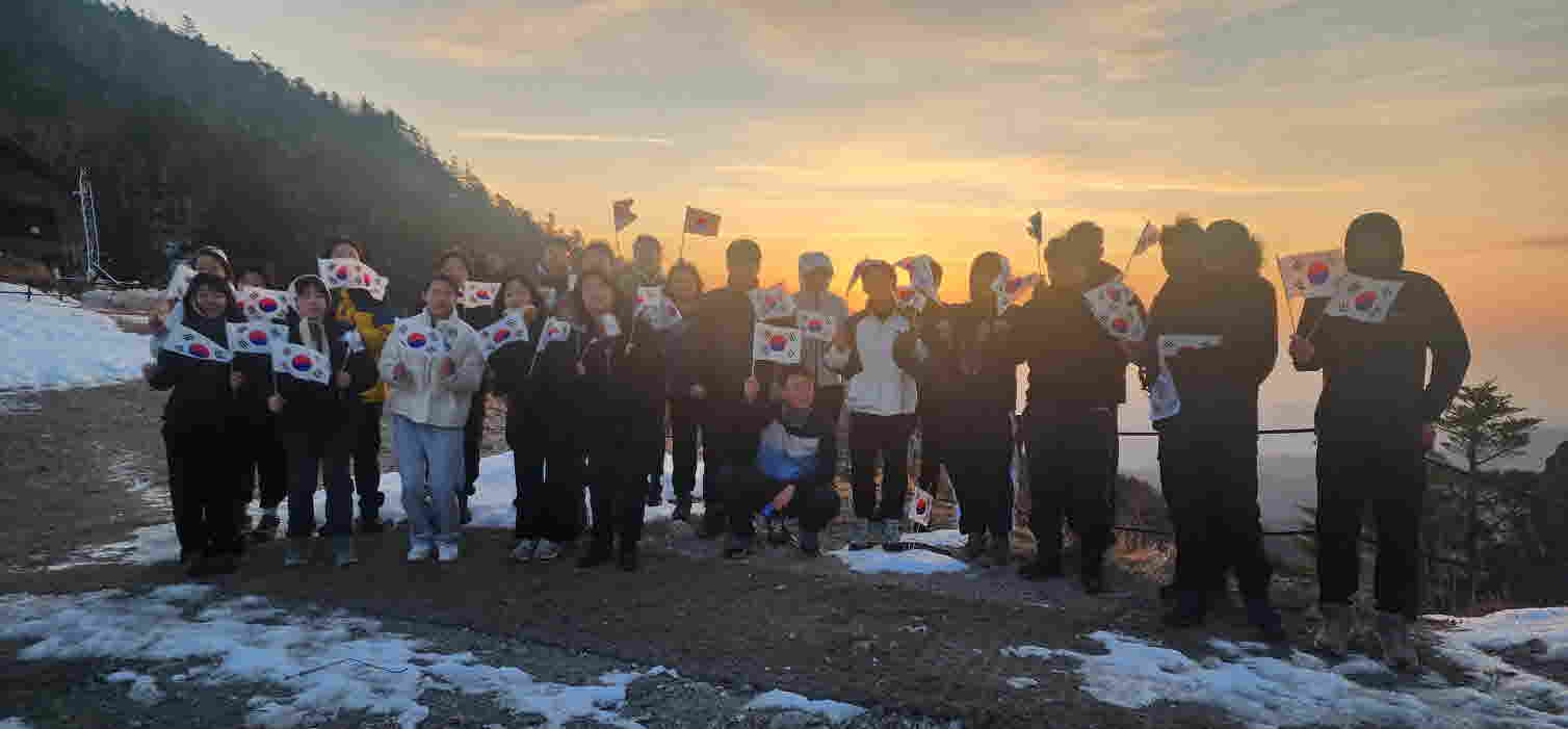 지리산고 , 교육공동체가 함께하는  2025학년도 천왕봉 입학식 실시 - 관련이미지2