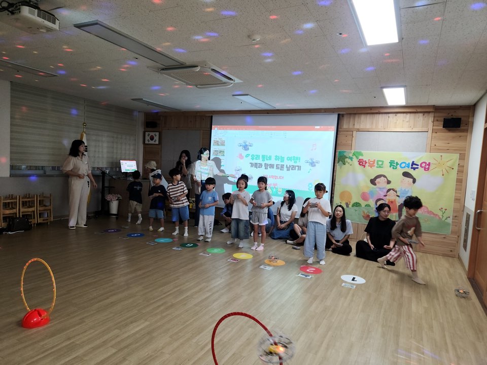 “놀이로 잇다” 감계초등학교병설유치원,  유‧초 이음 보호자 연수 및 놀이 중심 수업 나눔 개최 - 관련이미지1
