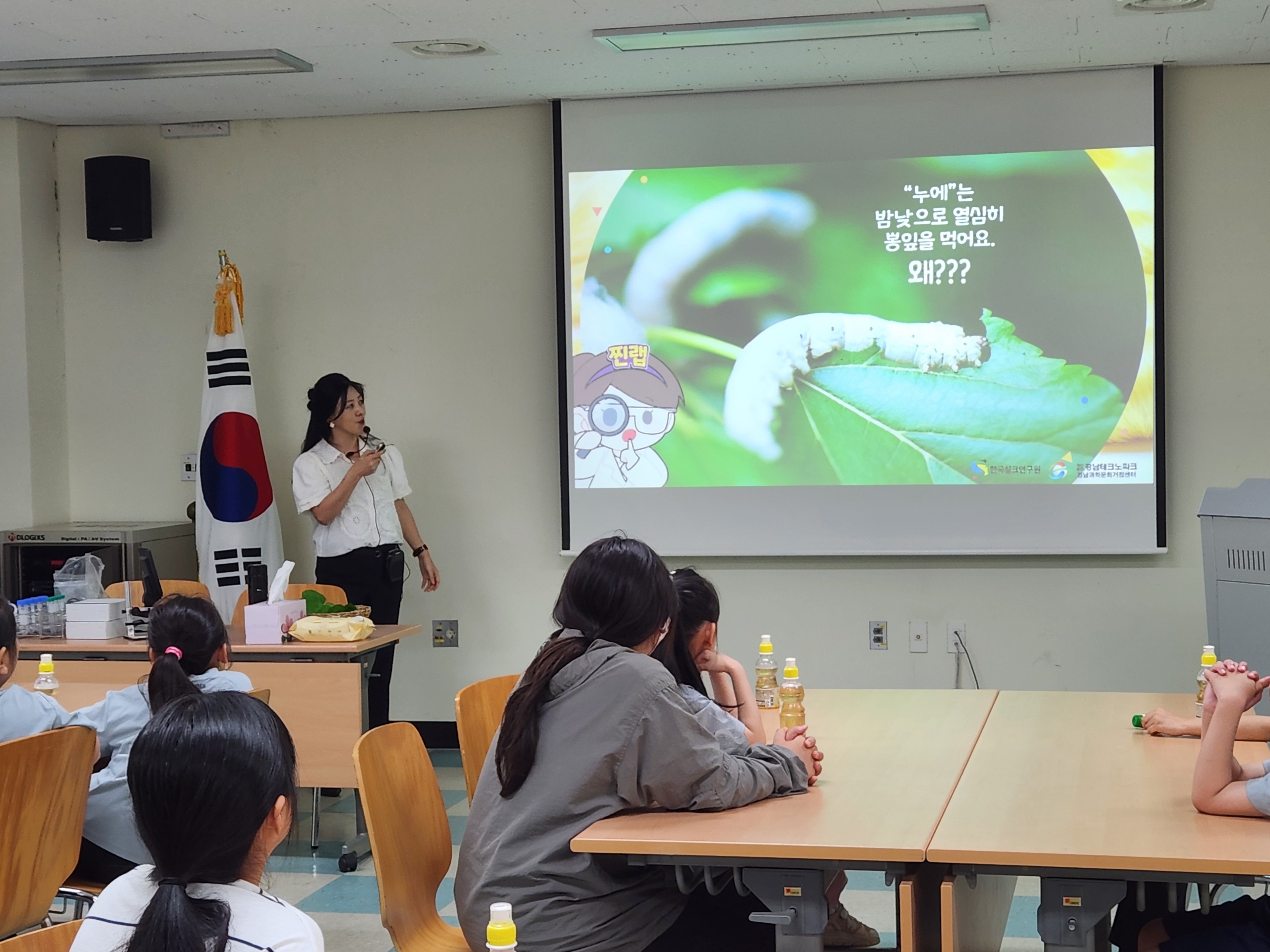 진주 금곡초, 지역산업과 함께하는 실크 속 과학을 만나다 - 관련이미지2