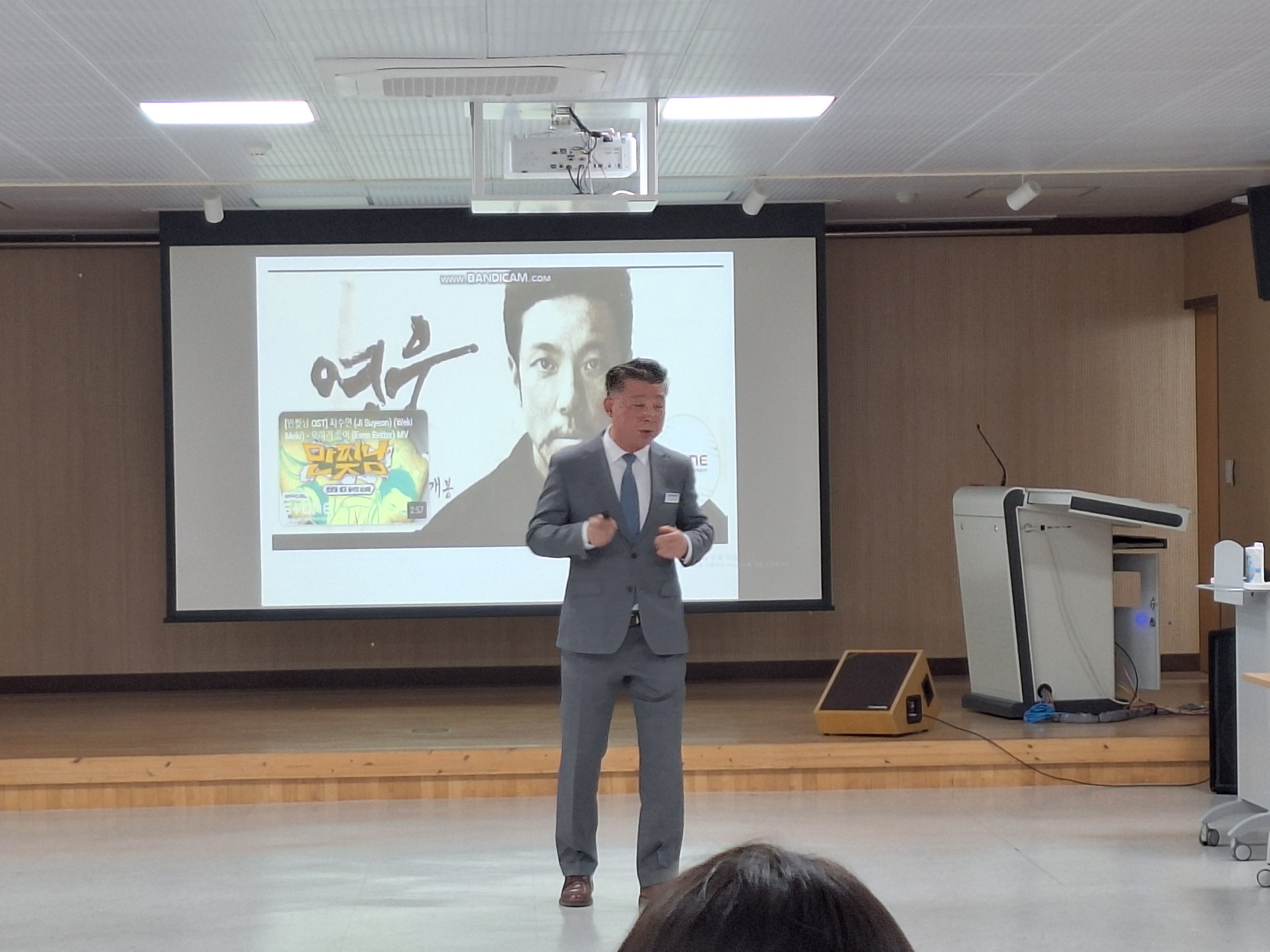 창녕교육지원청, 학생의회 의장단 '럭키비키 청렴리더’교육  - 관련이미지2