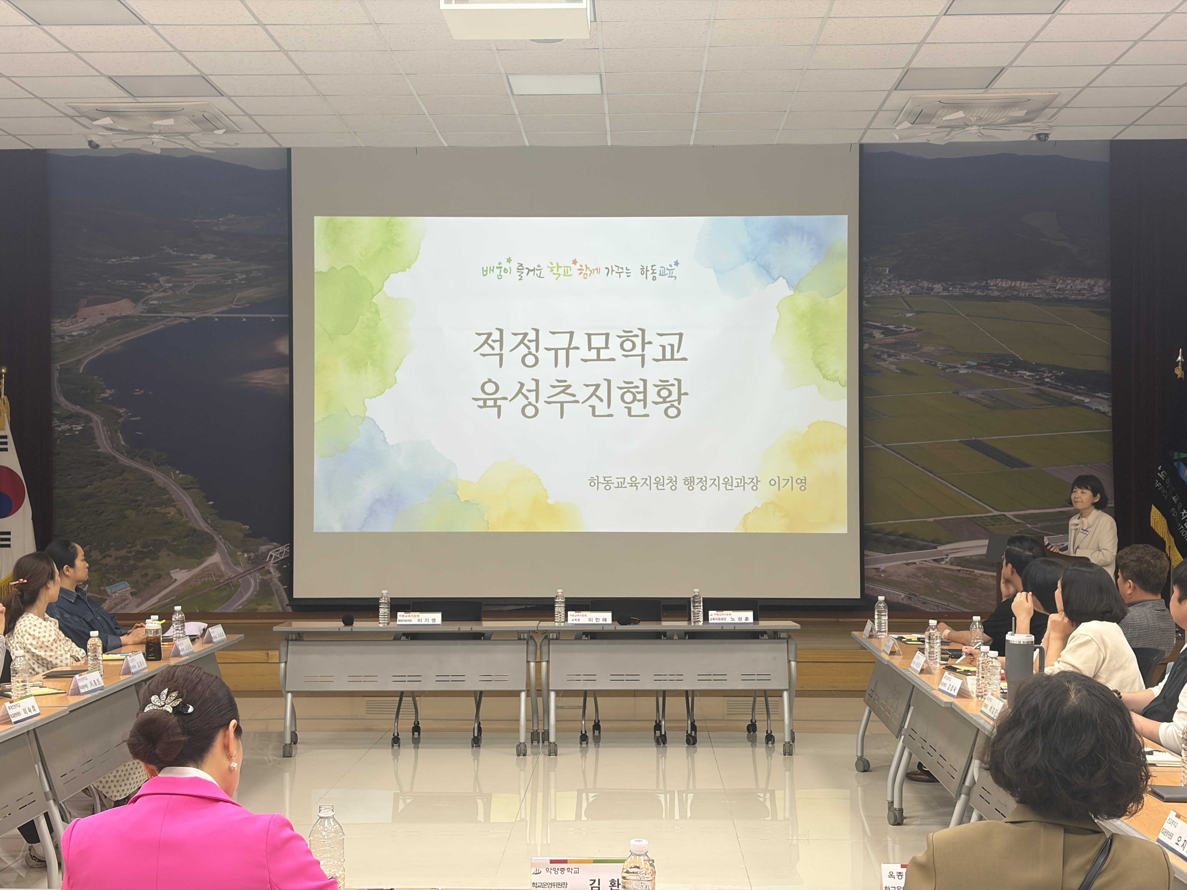 하동교육지원청, 2026학년도 학교운영위원장 청렴연수 및 지역협의회 개최 - 관련이미지1