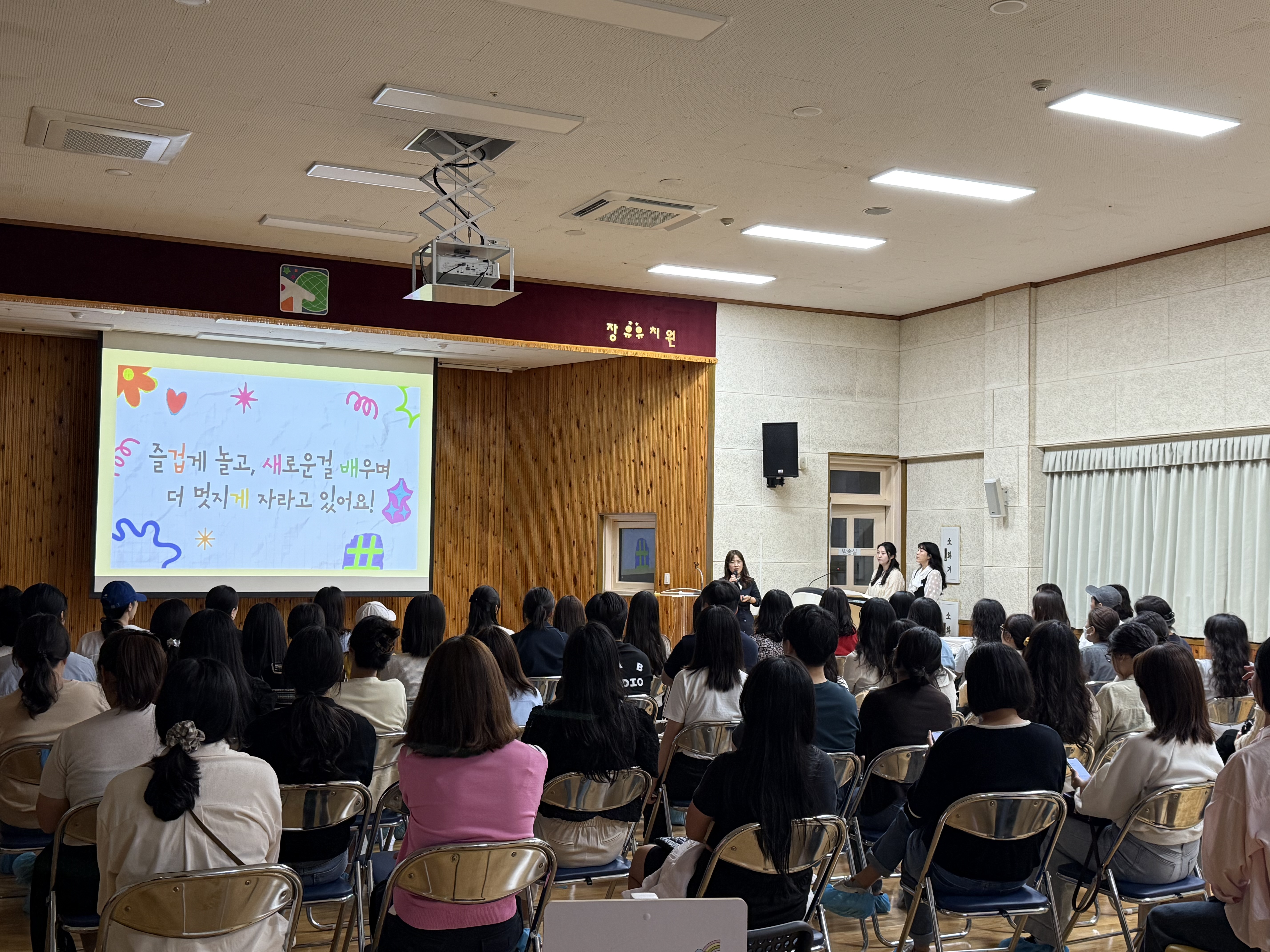 2026학년도 신입유아 학부모 대상 첫 입학설명회 성황리에 개최 - 관련이미지3