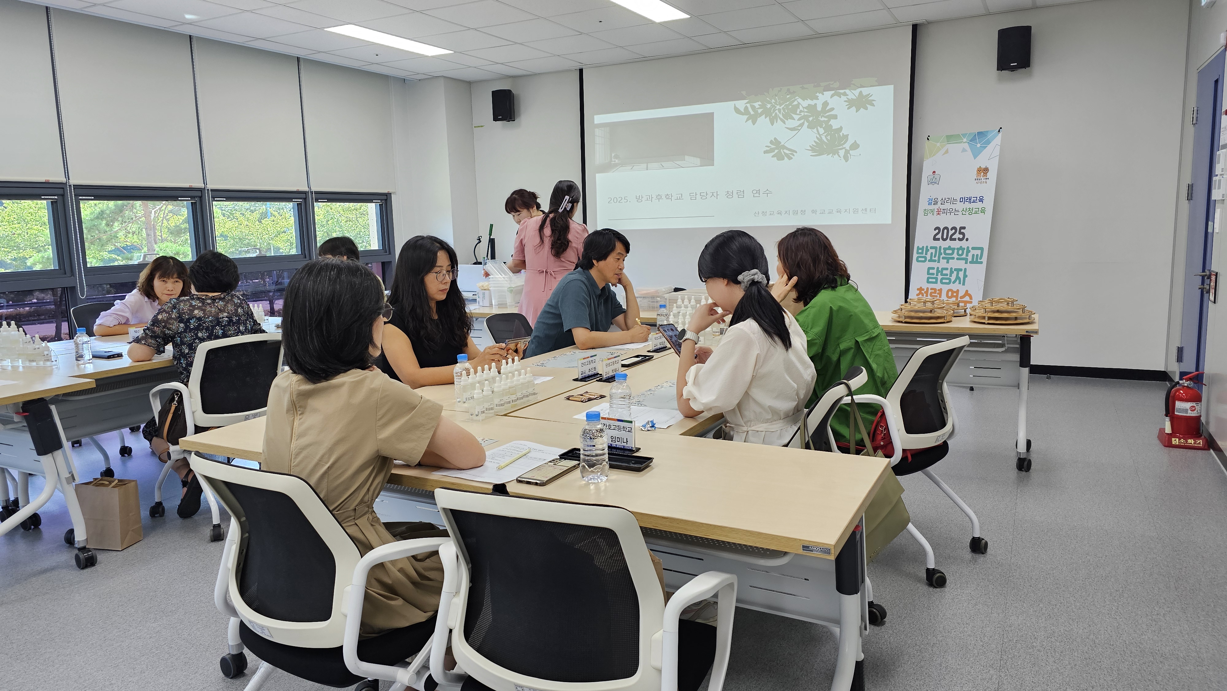 산청교육지원청, 방과후학교 담당자 청렴 연수 개최  - 관련이미지1