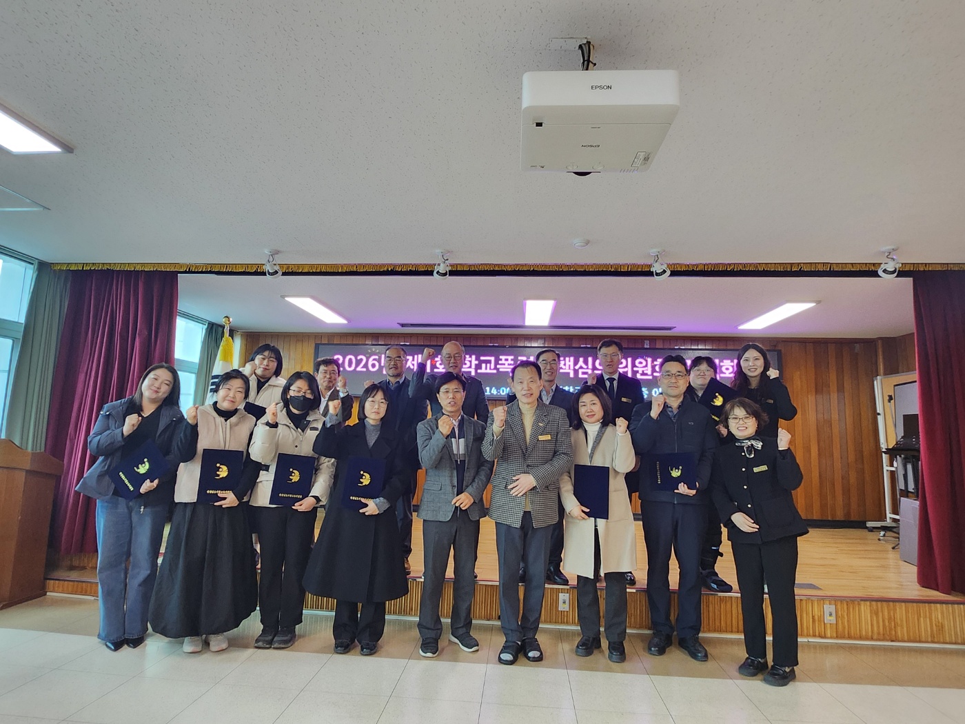 2026. 거창교육지원청 제1회 학교폭력대책심의위원회 전체회의 및 역량강화 연수 - 관련이미지1