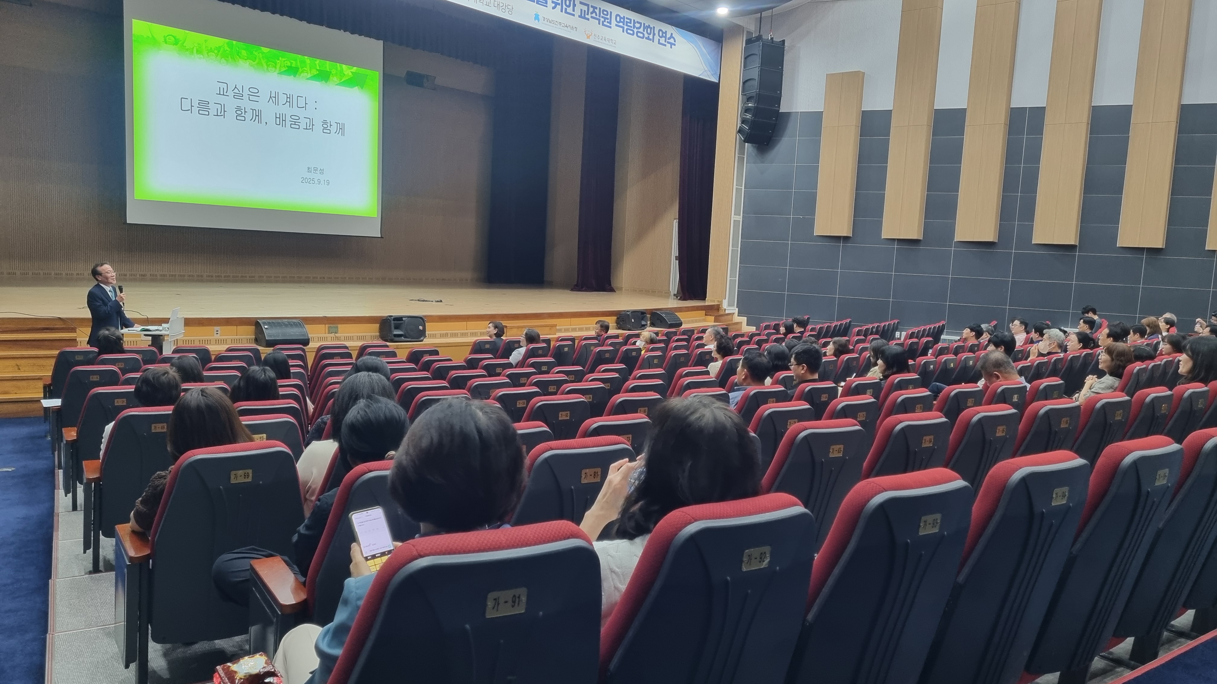 다름을 배움으로! 진주교육, '어울림교육'으로 다문화 감수성 키워 - 관련이미지2