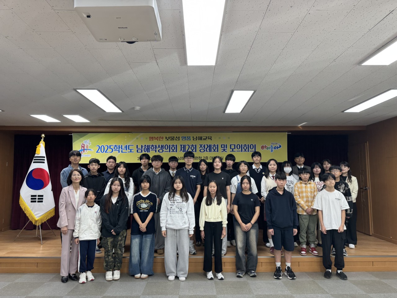 남해교육지원청, 2025년 남해학생의회 제2회 정례회 및 모의의회 개최 - 관련이미지1