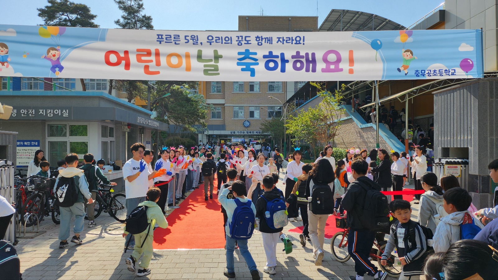 충무공초 학부모회, 어린이날 아침맞이로 아이들의 꿈과 마음을 키워요! - 관련이미지2